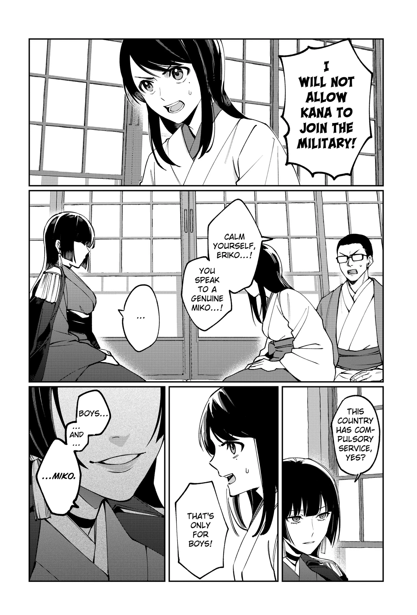 World Wide Web MIKO! Chapter 2 page 3 - 