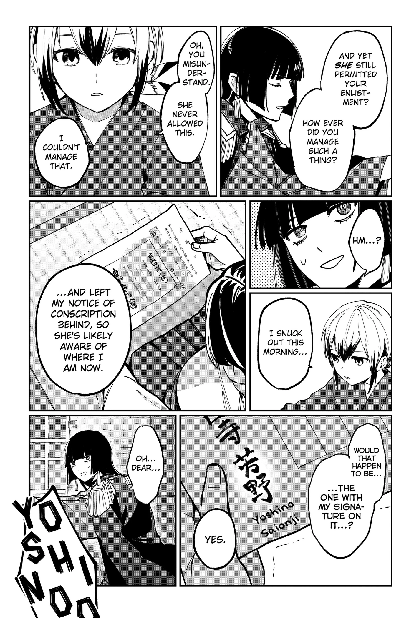 World Wide Web MIKO! Chapter 2 page 23 - 