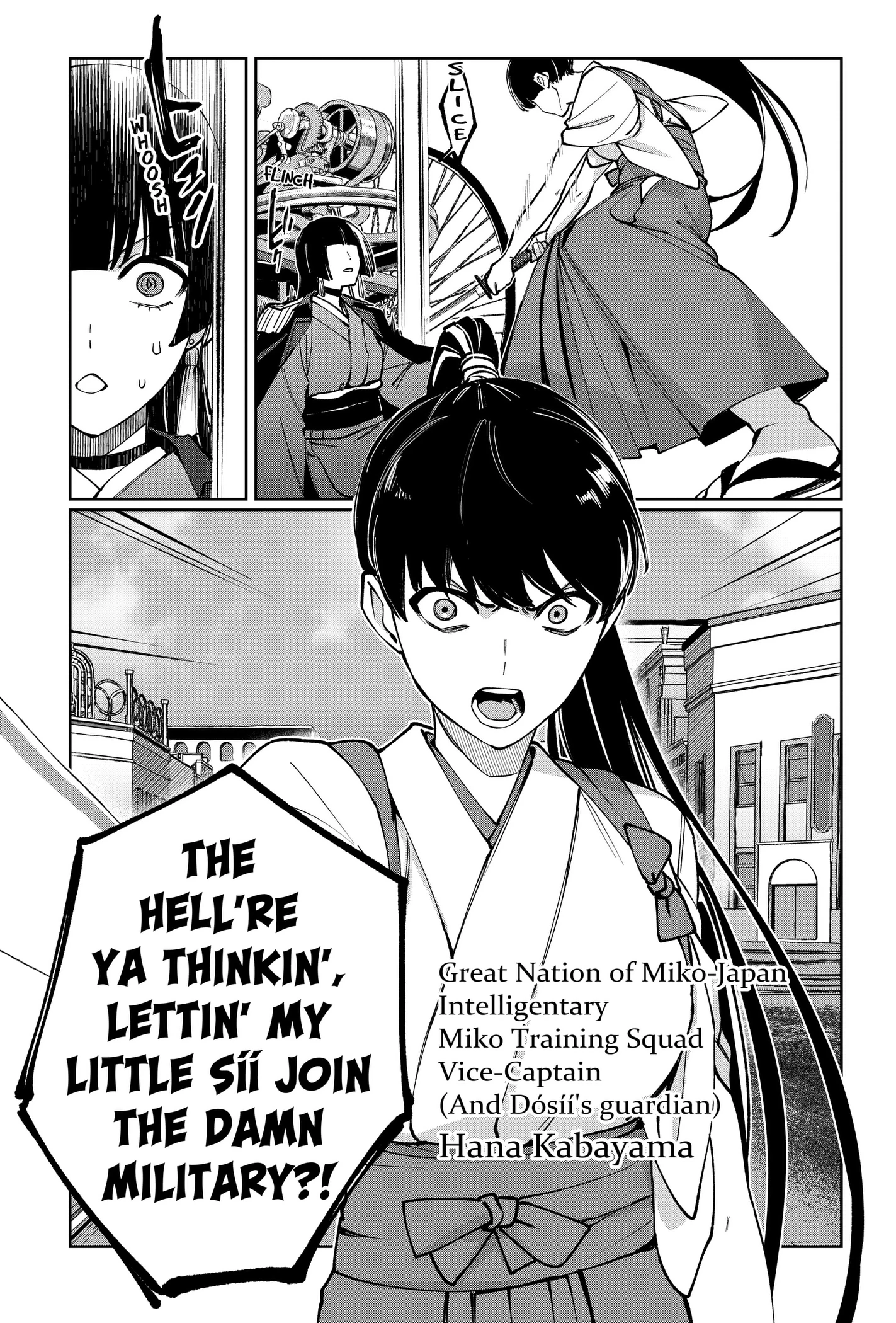 World Wide Web MIKO! Chapter 2 page 25 - 