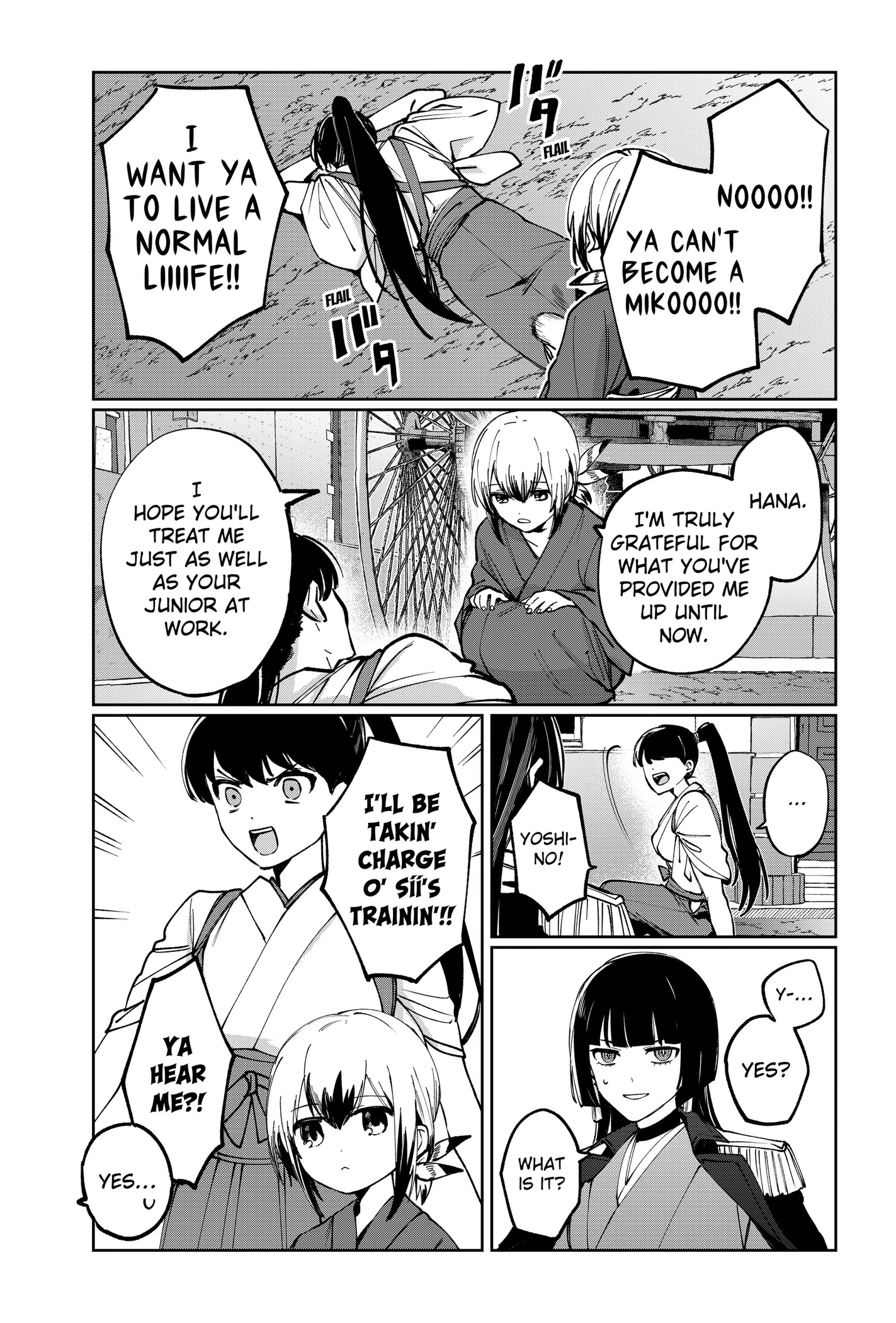 World Wide Web MIKO! Chapter 2 page 29 - 