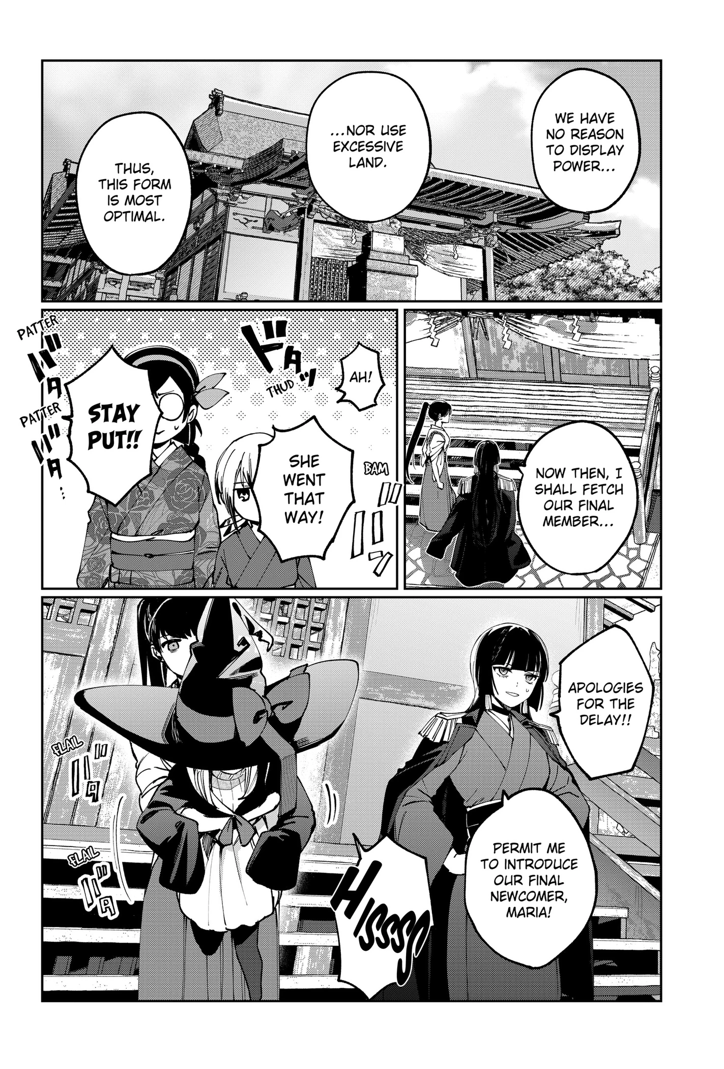 World Wide Web MIKO! Chapter 2 page 32 - 