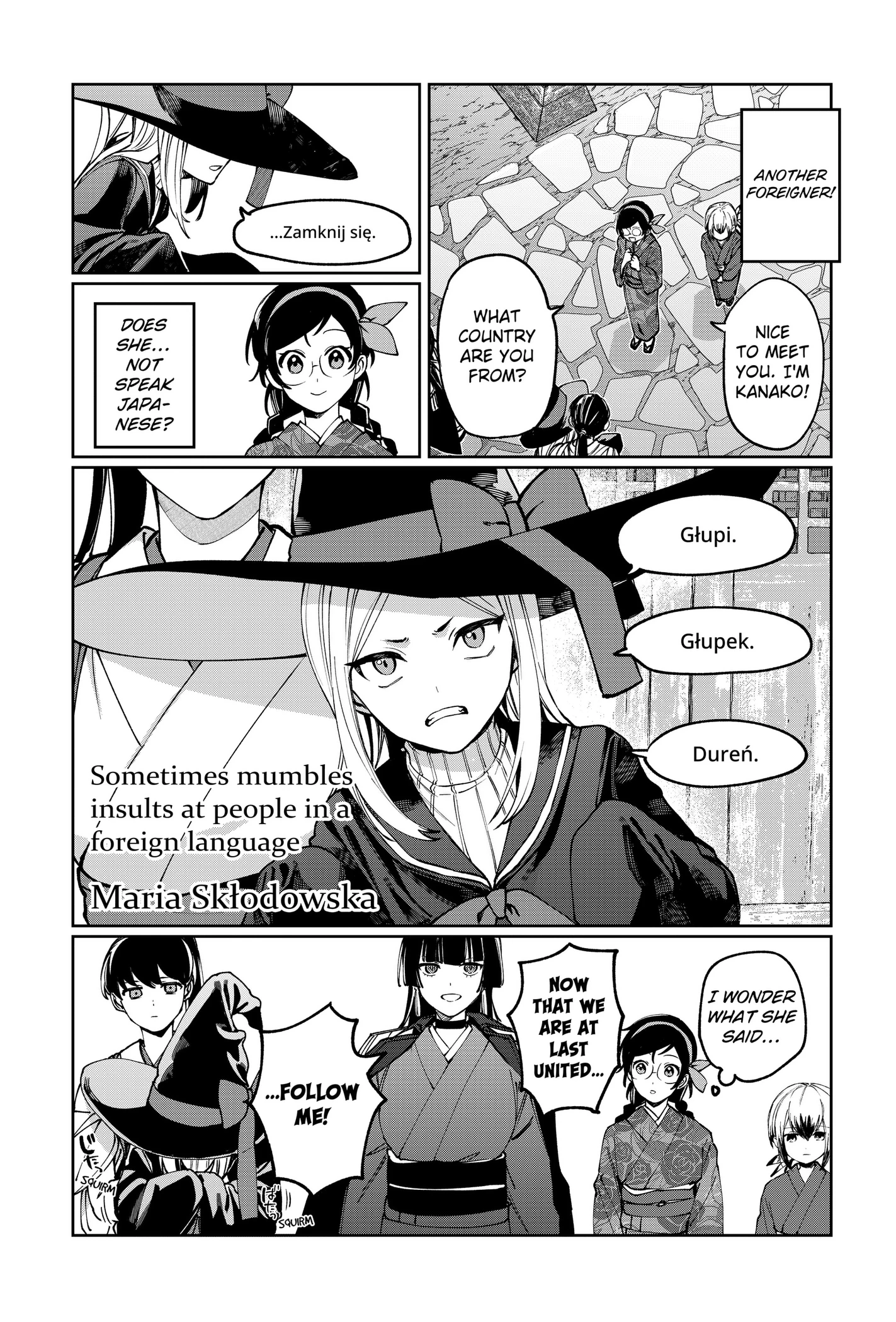 World Wide Web MIKO! Chapter 2 page 33 - 