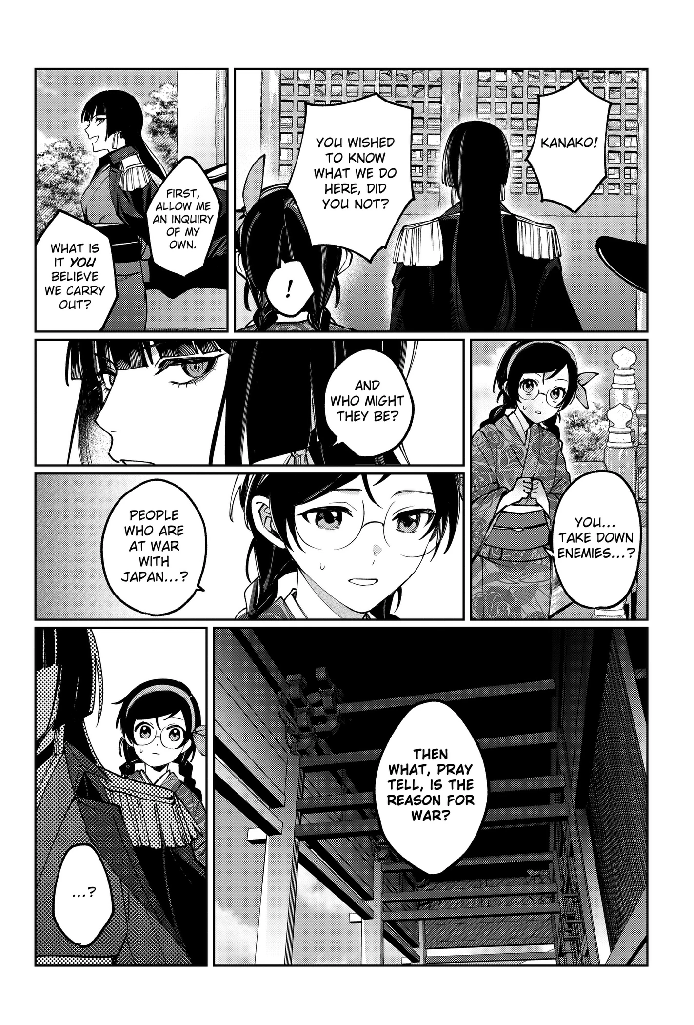 World Wide Web MIKO! Chapter 2 page 34 - 