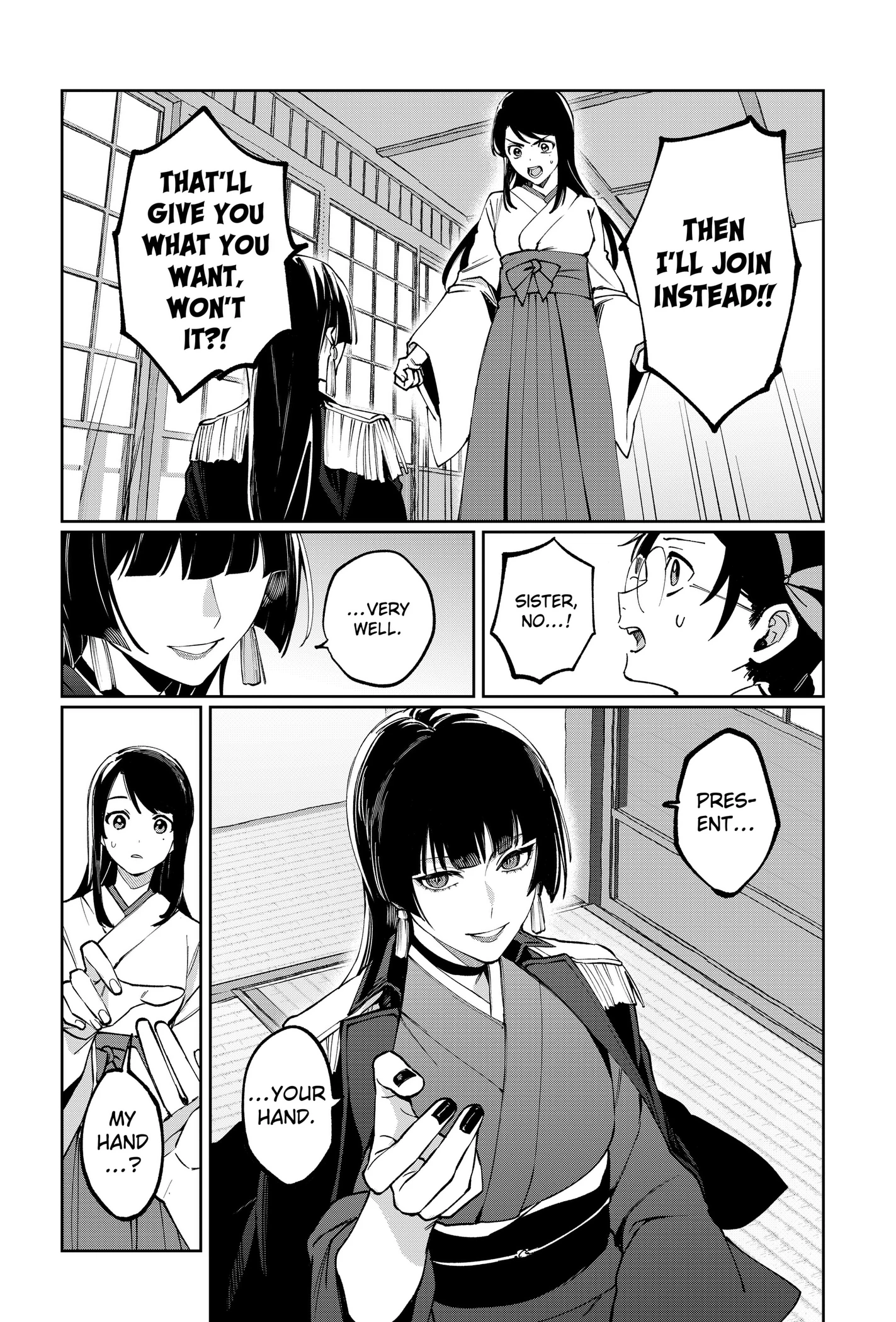 World Wide Web MIKO! Chapter 2 page 6 - 