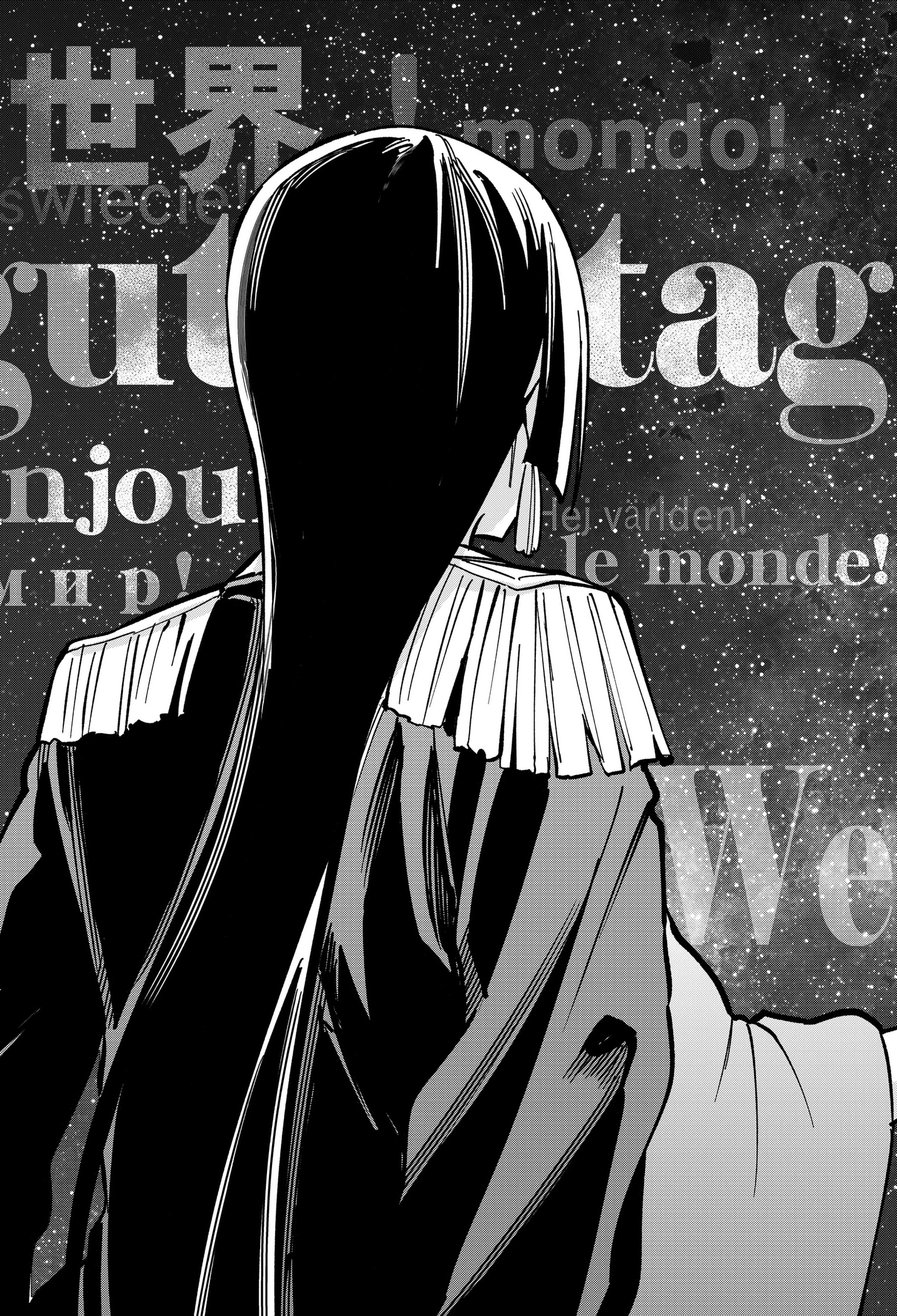 World Wide Web MIKO! Chapter 2 page 10 - 