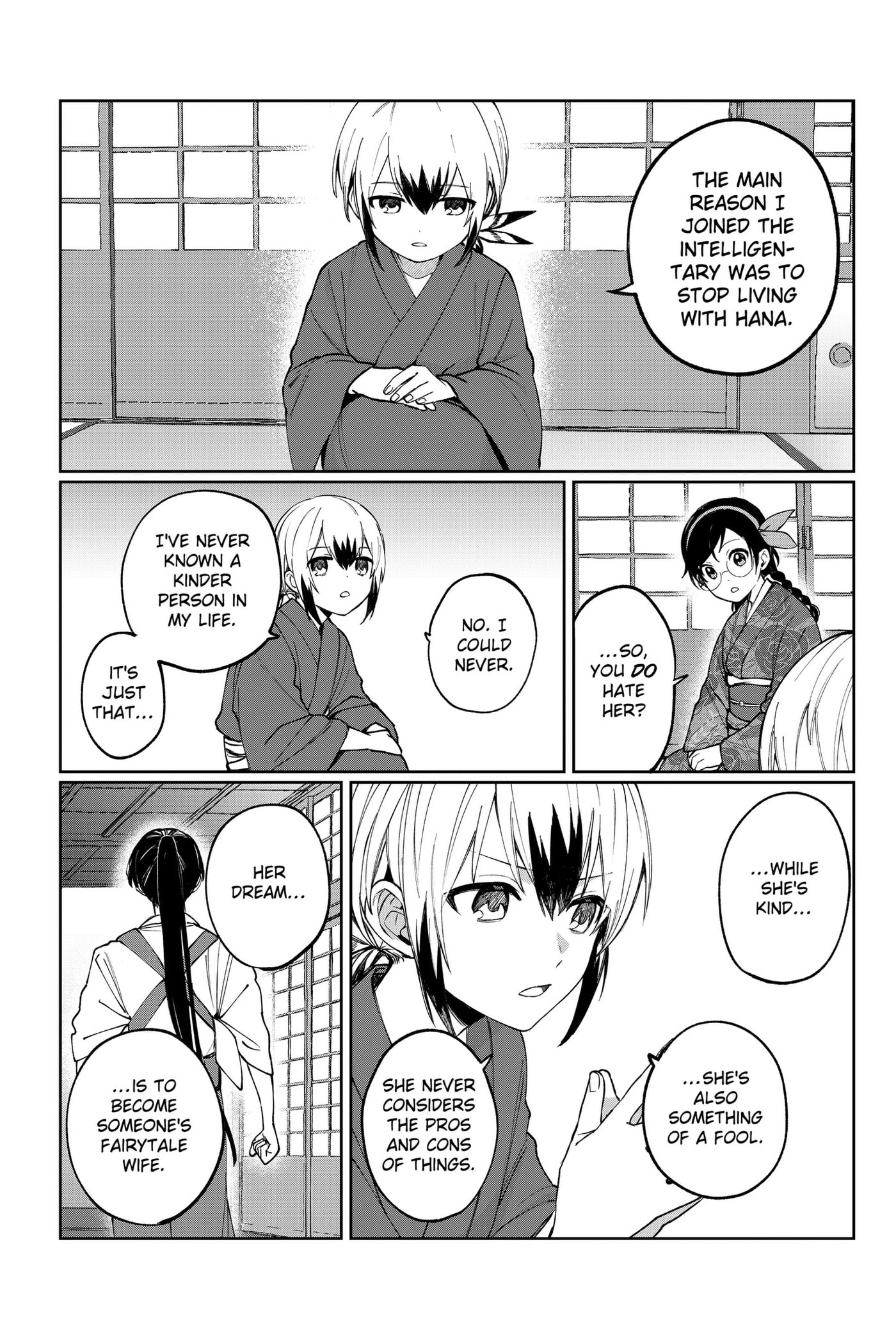 World Wide Web MIKO! Chapter 3 page 17 - 