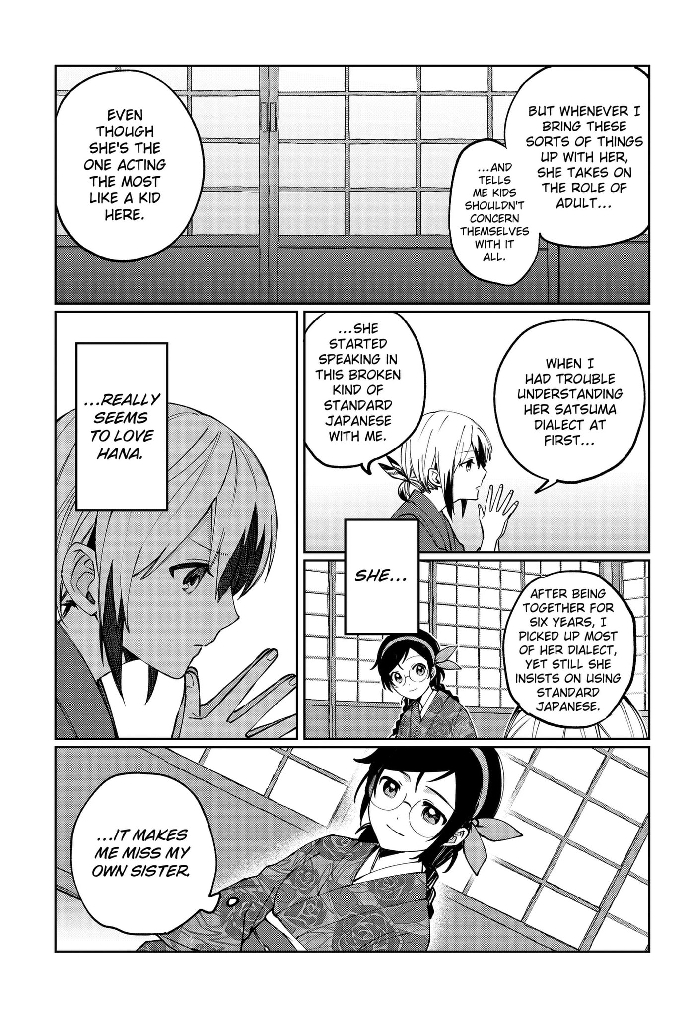 World Wide Web MIKO! Chapter 3 page 19 - 