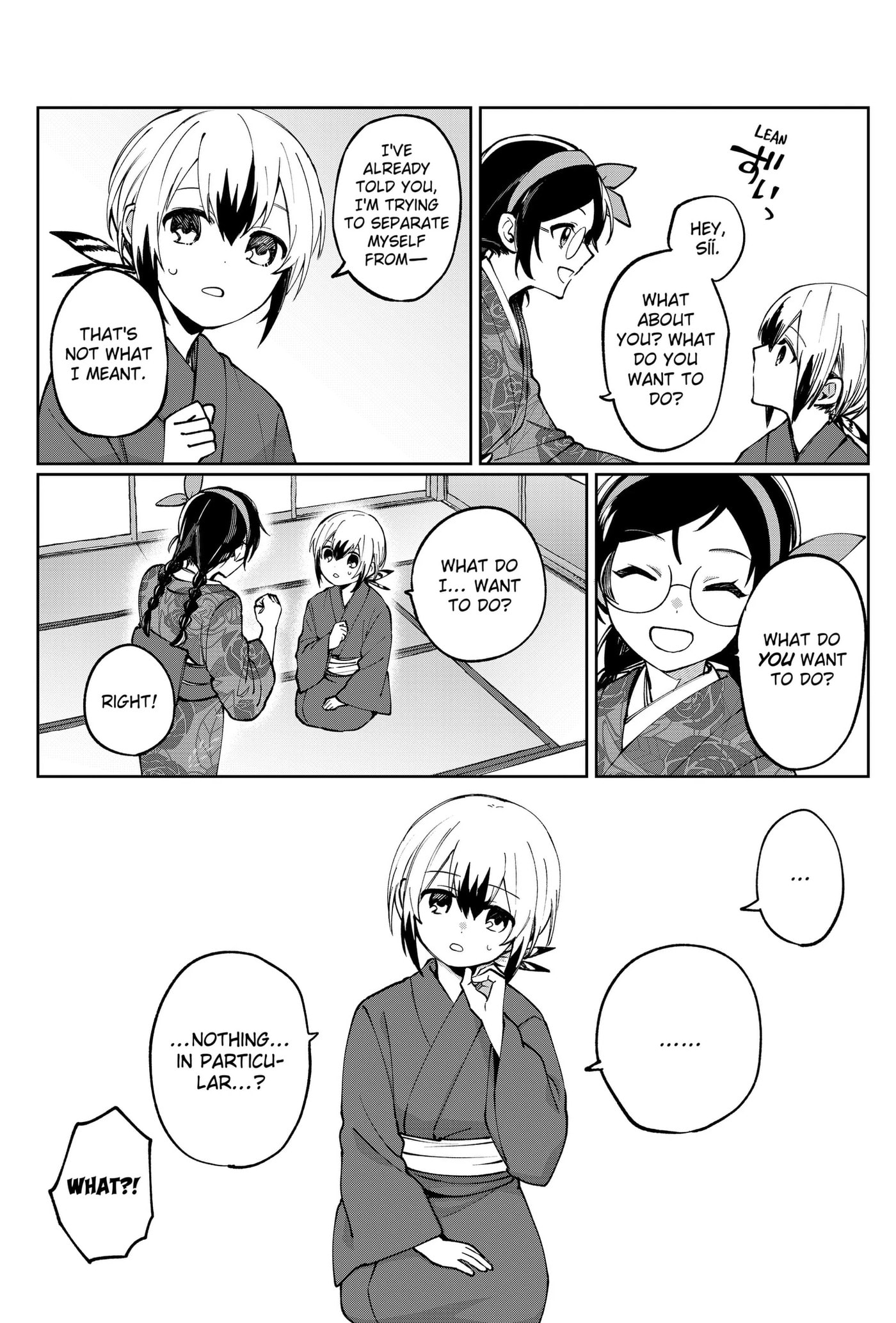 World Wide Web MIKO! Chapter 3 page 22 - 