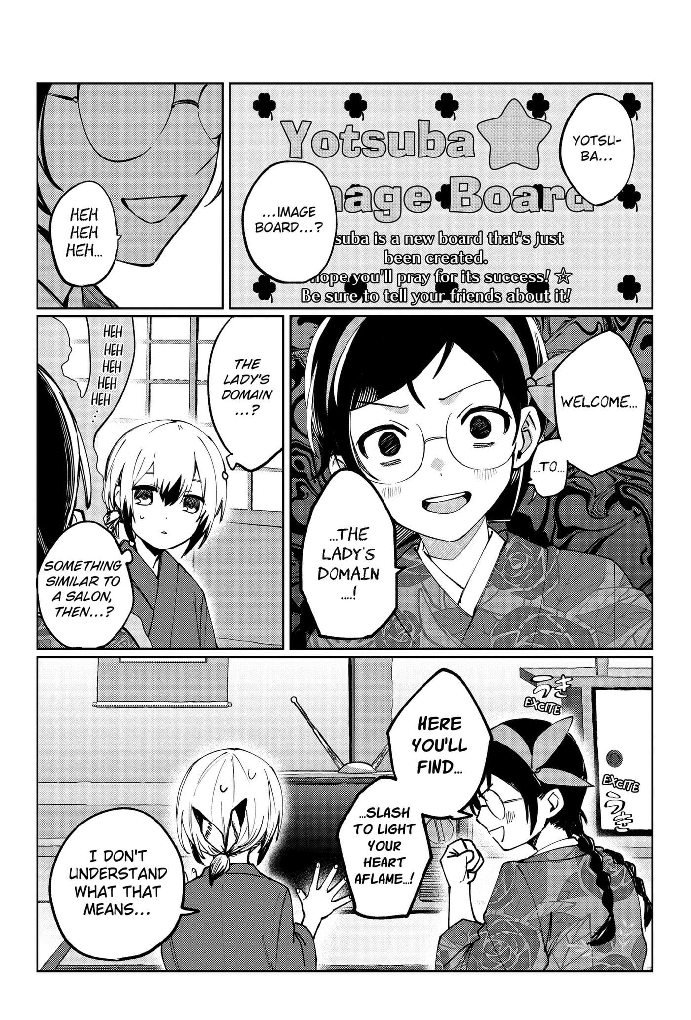 World Wide Web MIKO! Chapter 3 page 26 - 