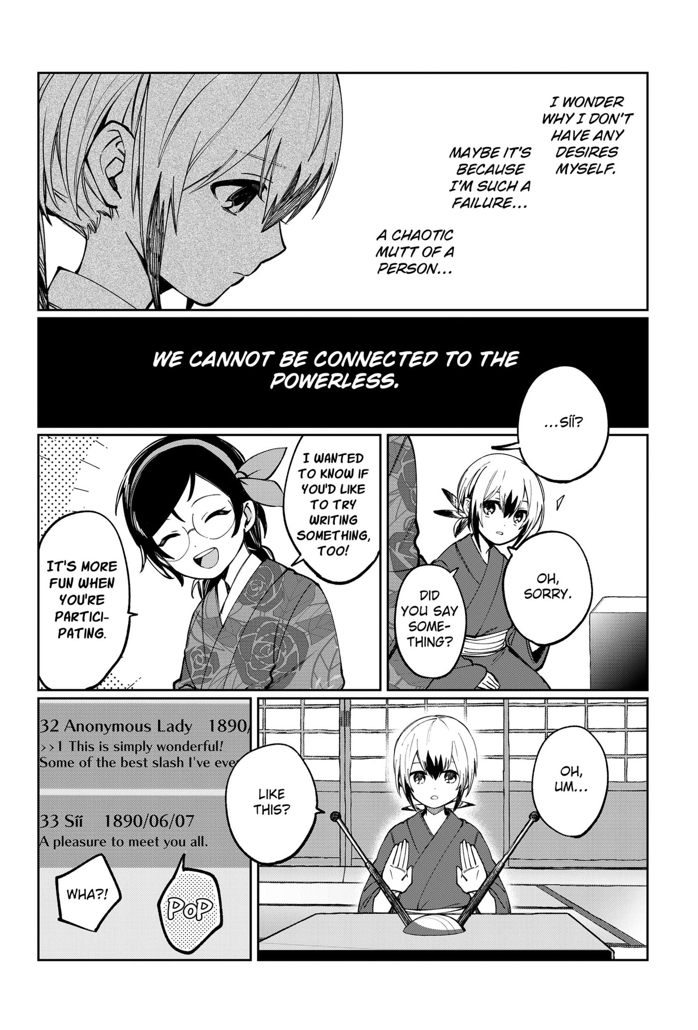 World Wide Web MIKO! Chapter 3 page 29 - 