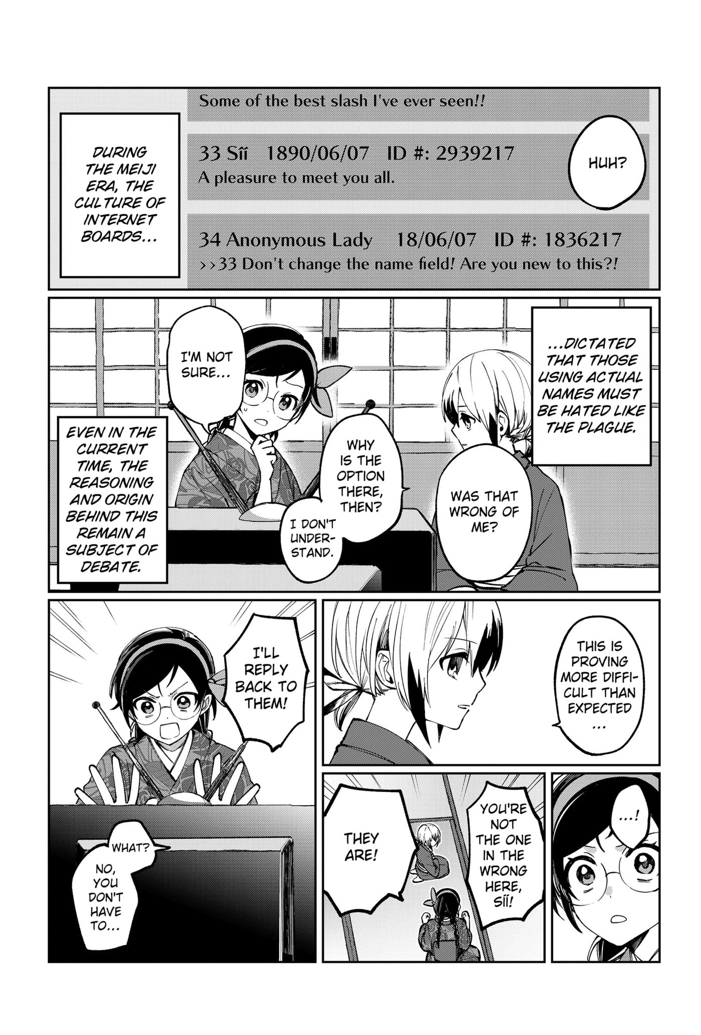 World Wide Web MIKO! Chapter 3 page 30 - 