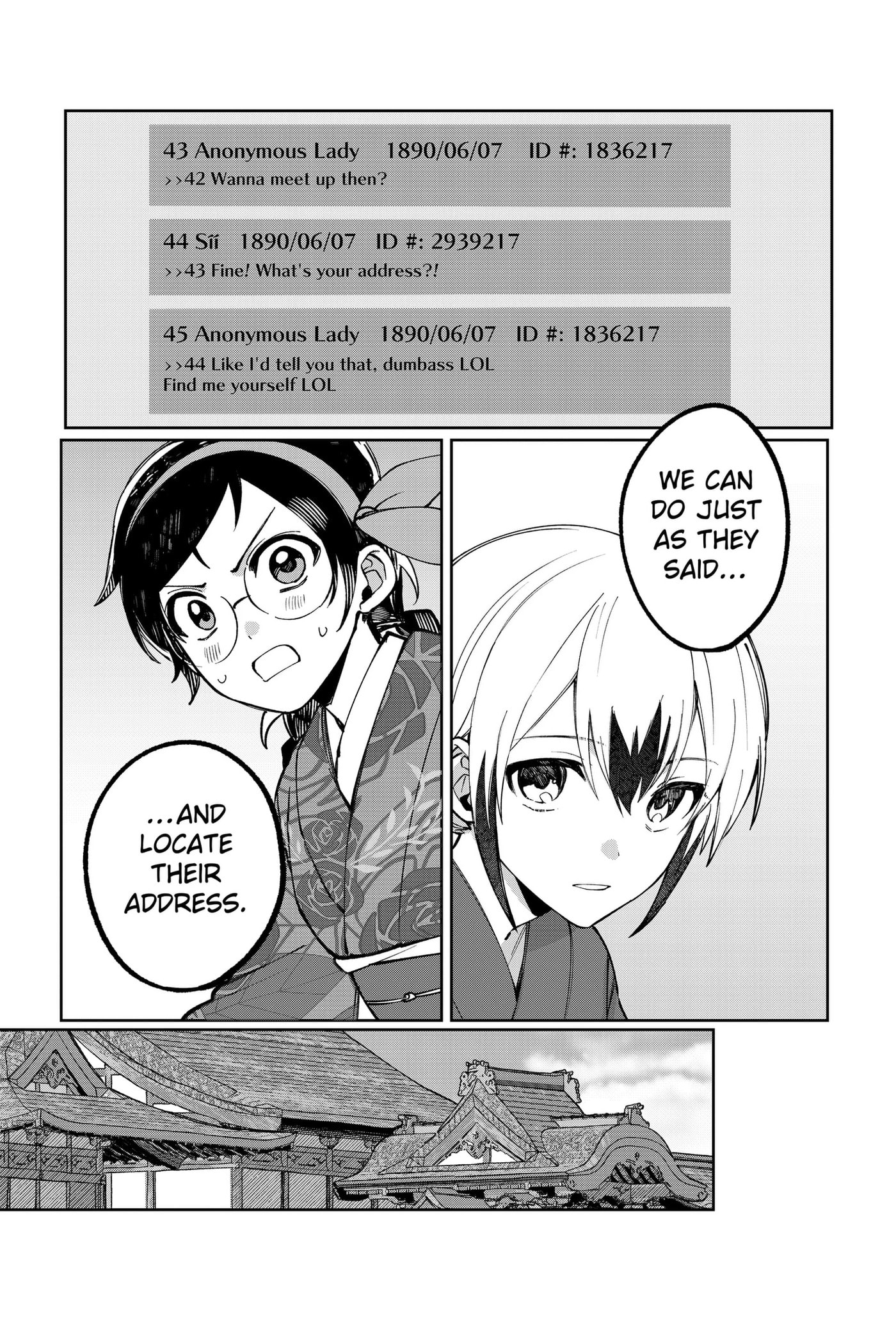 World Wide Web MIKO! Chapter 3 page 32 - 