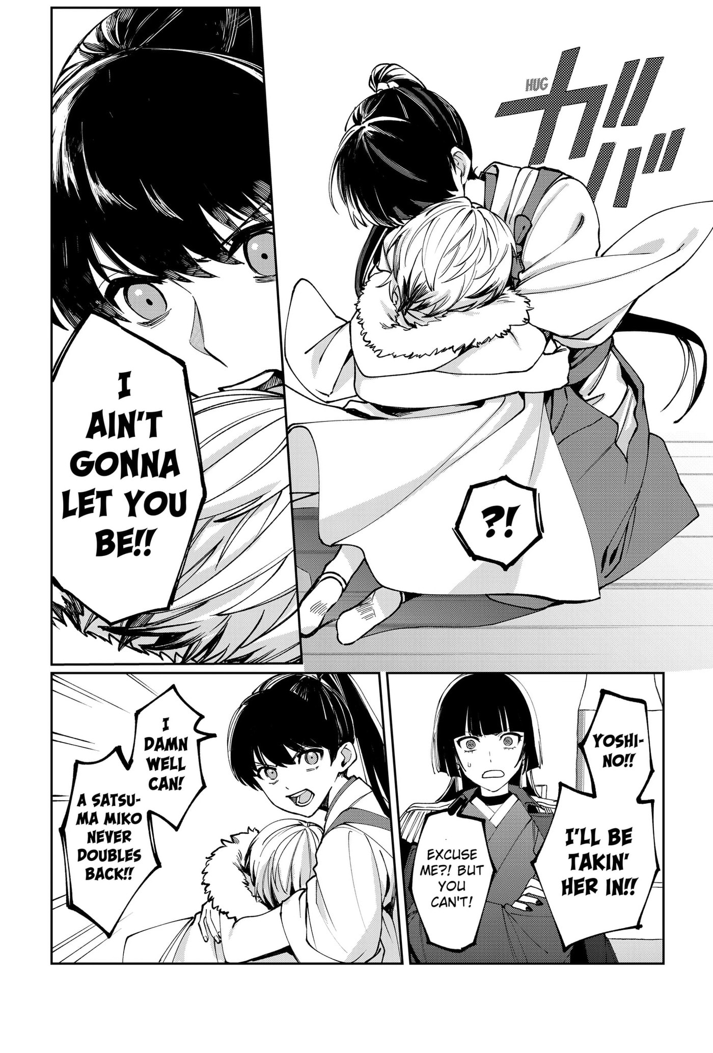 World Wide Web MIKO! Chapter 3 page 5 - 