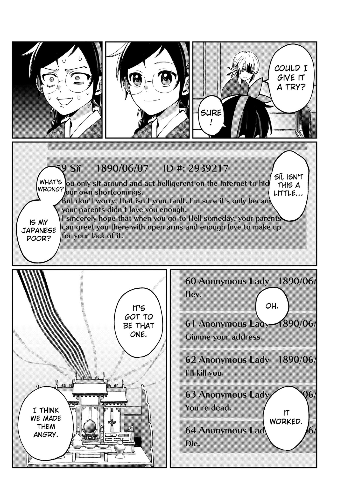 World Wide Web MIKO! Chapter 3 page 41 - 