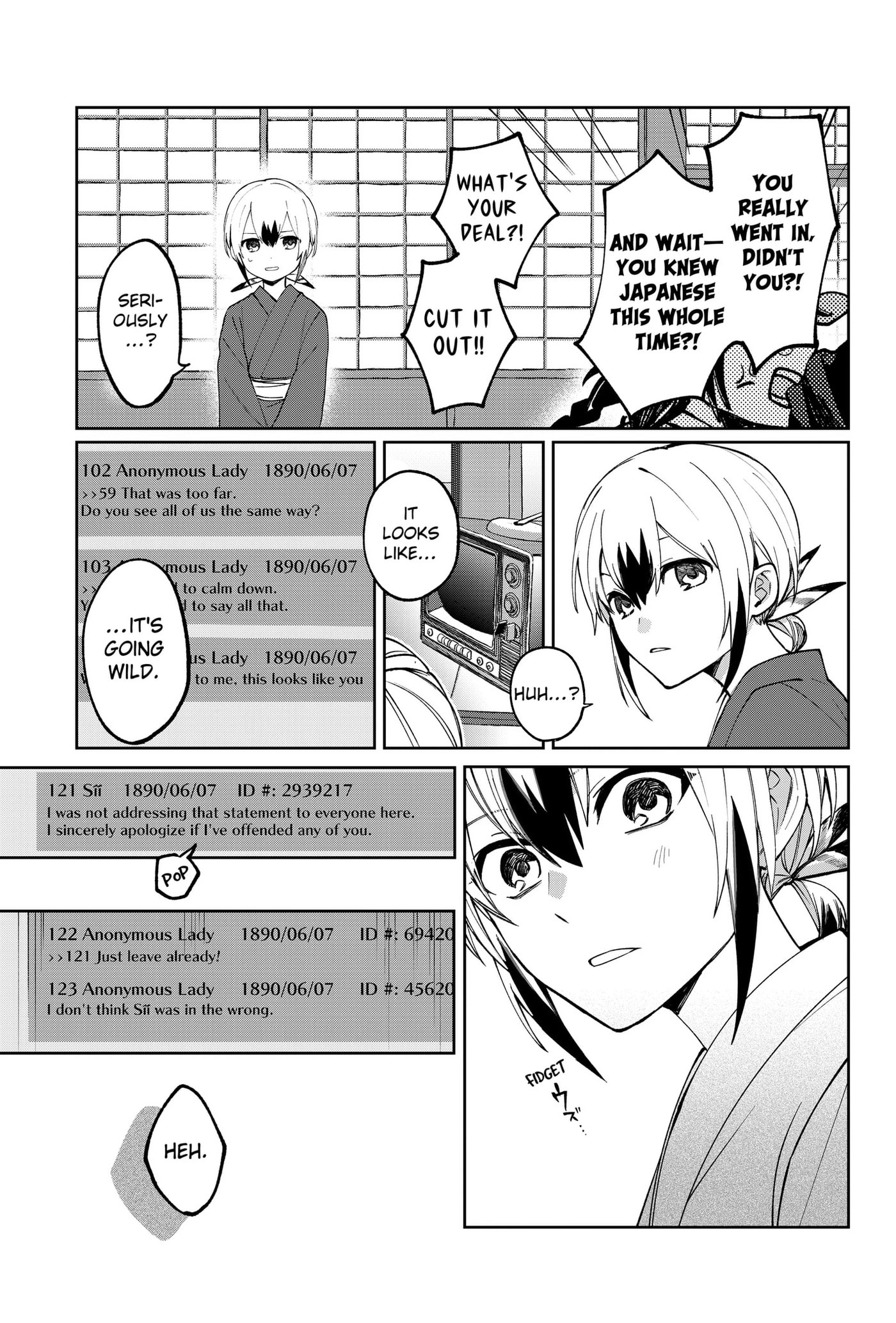 World Wide Web MIKO! Chapter 3 page 44 - 