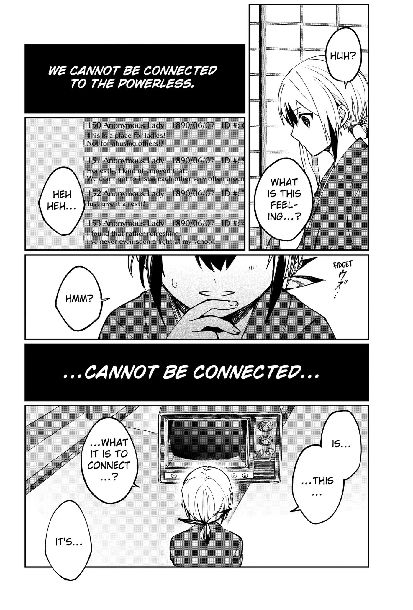 World Wide Web MIKO! Chapter 3 page 45 - 