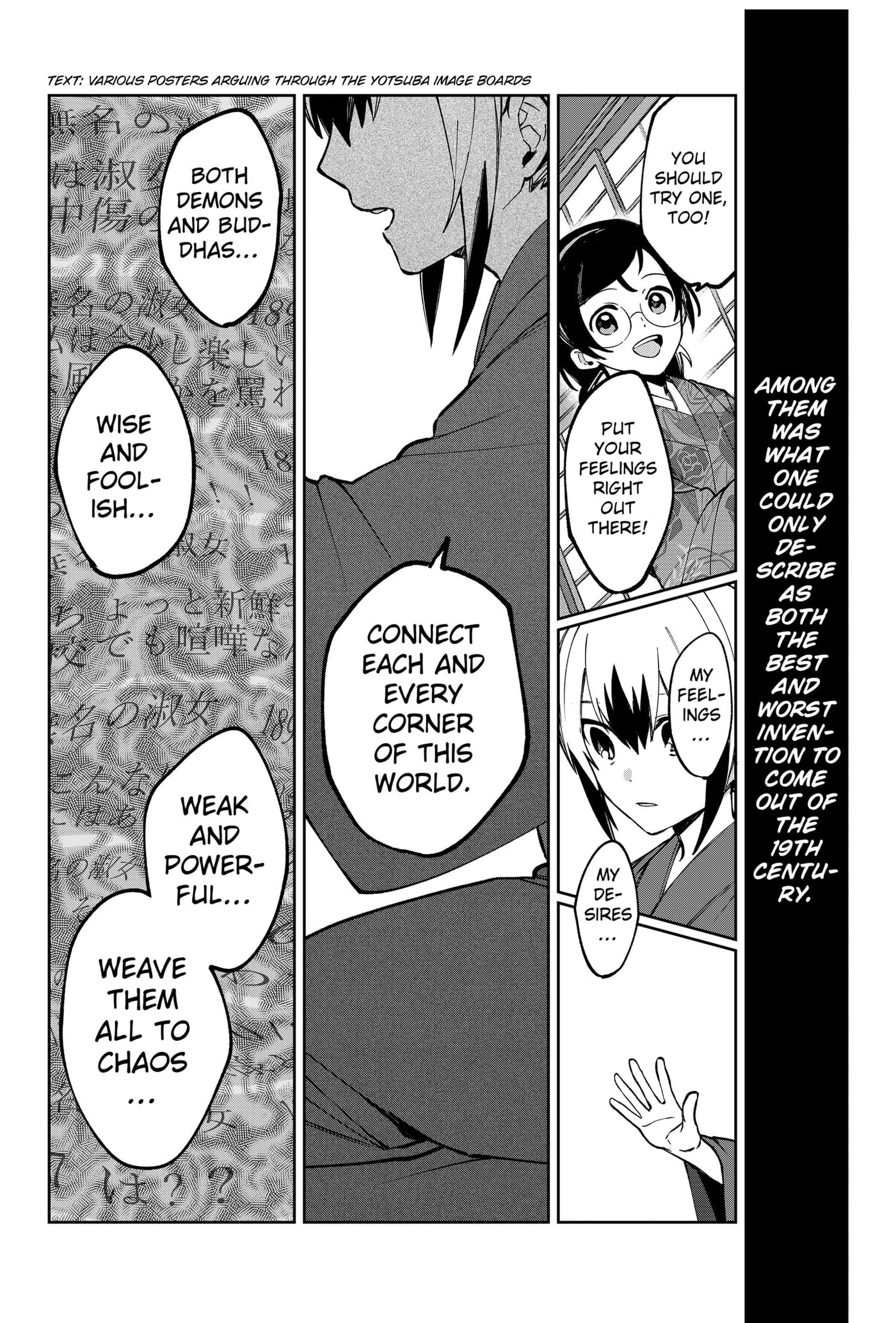World Wide Web MIKO! Chapter 3 page 60 - 