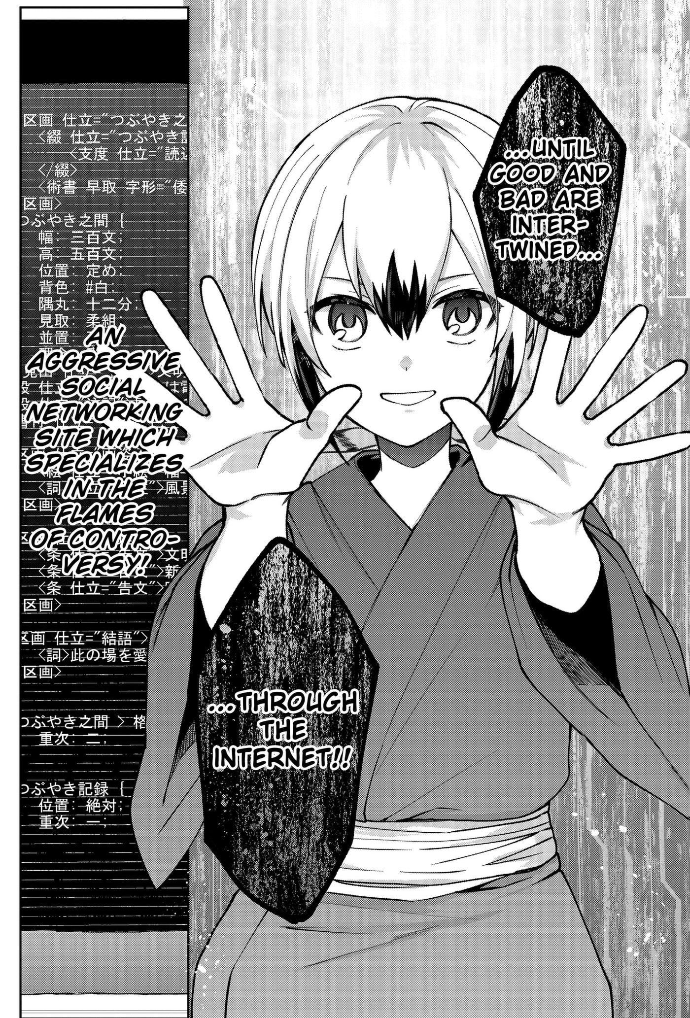 World Wide Web MIKO! Chapter 3 page 61 - 