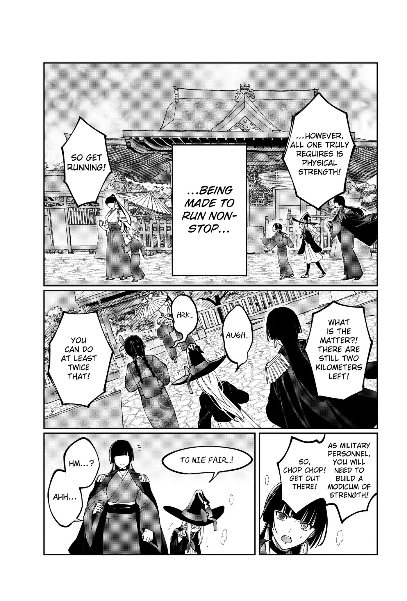 World Wide Web MIKO! Chapter 3 page 9 - 