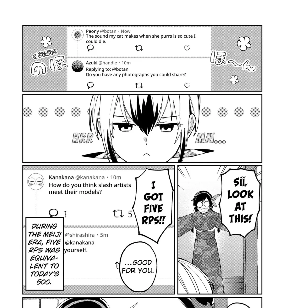 World Wide Web MIKO! Chapter 4 page 11 - 