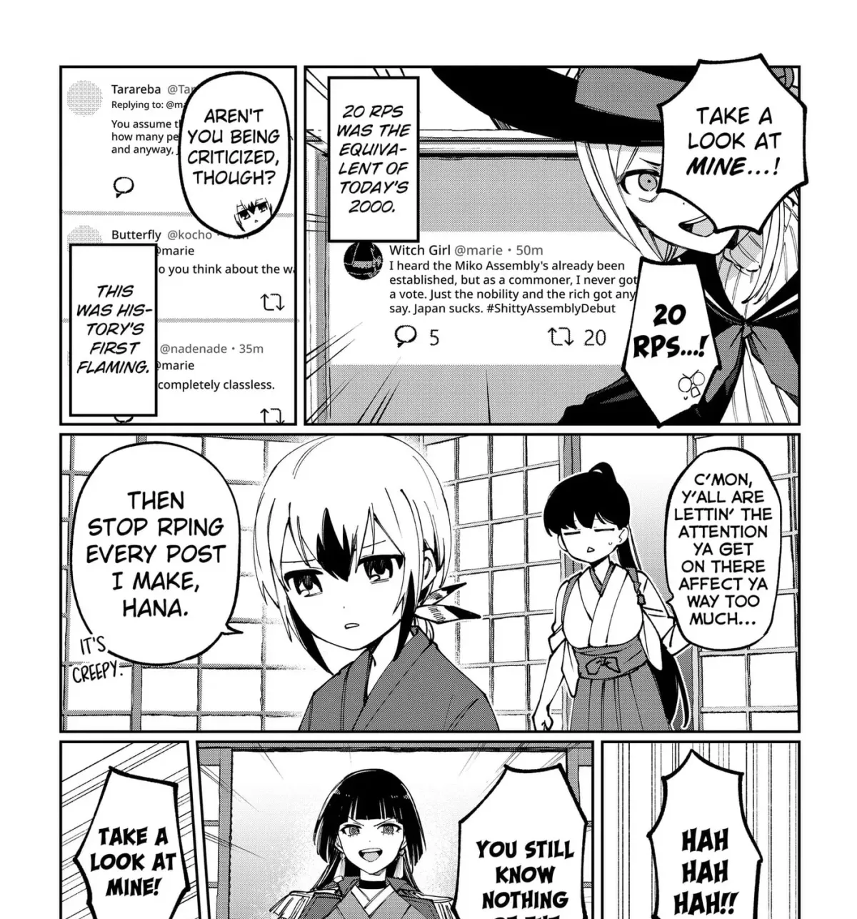 World Wide Web MIKO! Chapter 4 page 13 - 