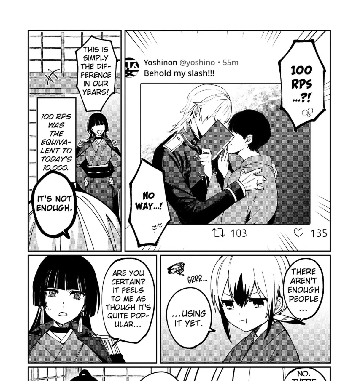 World Wide Web MIKO! Chapter 4 page 15 - 