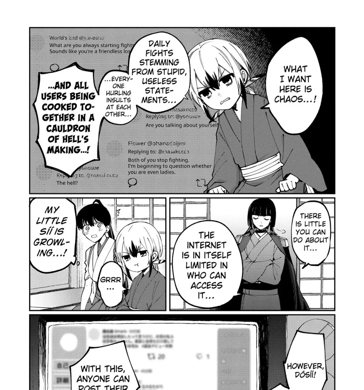 World Wide Web MIKO! Chapter 4 page 17 - 