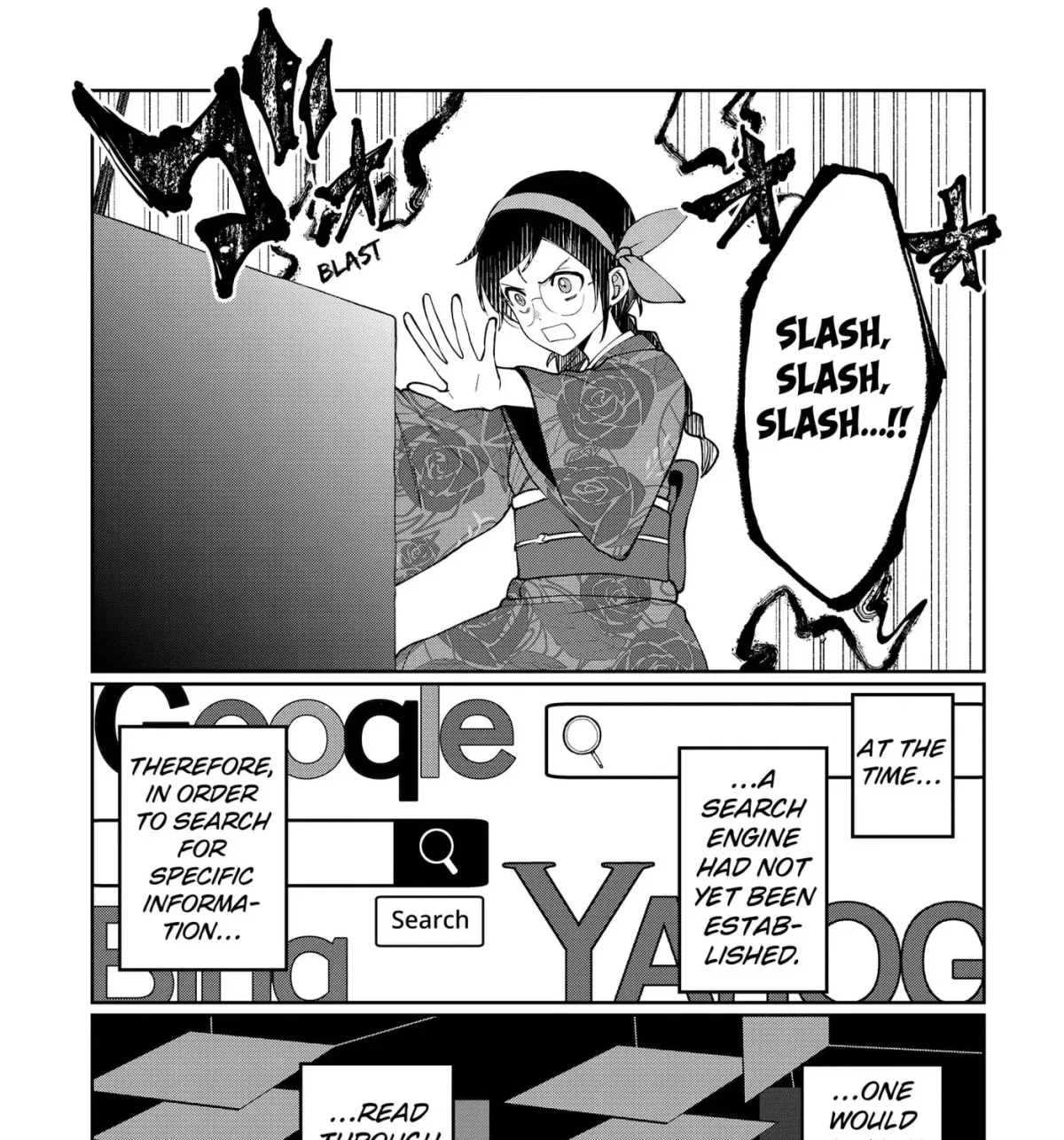 World Wide Web MIKO! Chapter 4 page 25 - 