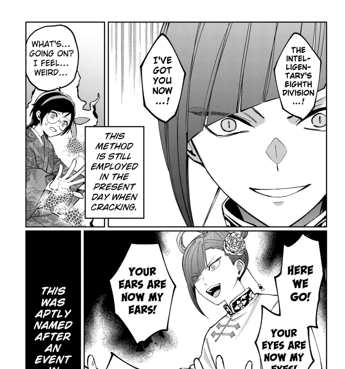 World Wide Web MIKO! Chapter 4 page 37 - 