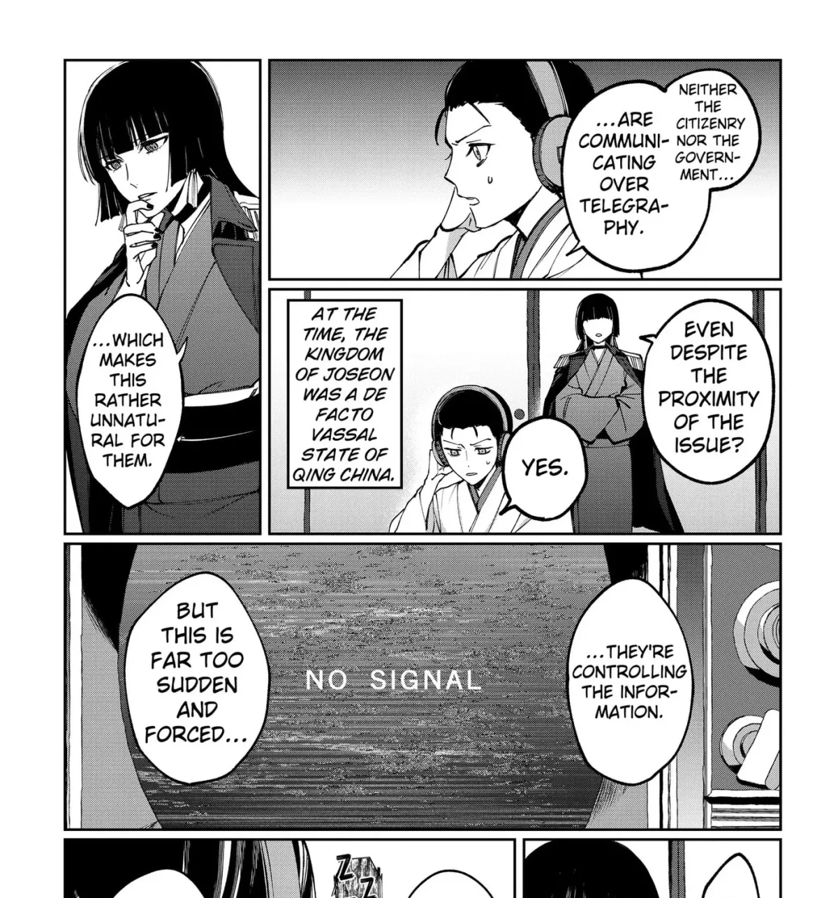 World Wide Web MIKO! Chapter 4 page 5 - 