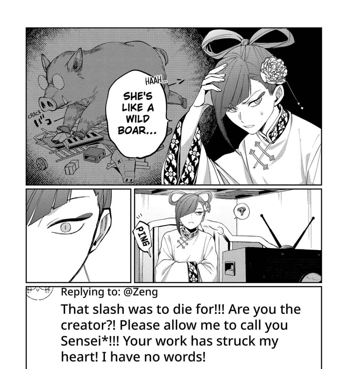 World Wide Web MIKO! Chapter 4 page 45 - 