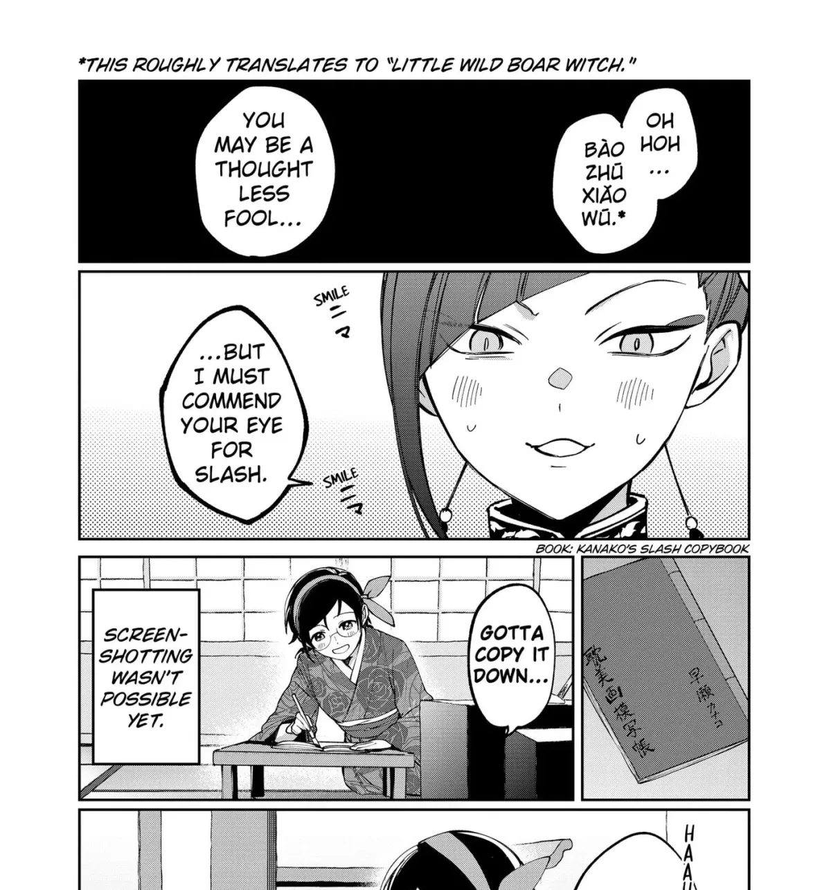 World Wide Web MIKO! Chapter 4 page 47 - 