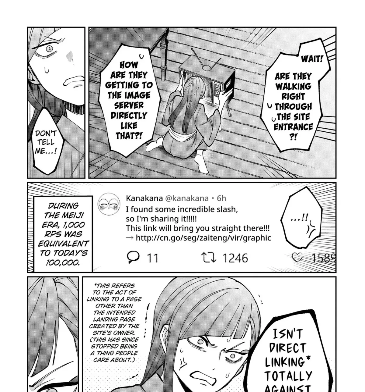 World Wide Web MIKO! Chapter 4 page 51 - 