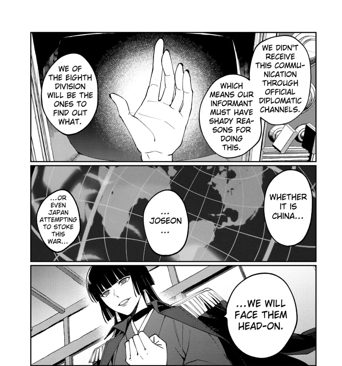 World Wide Web MIKO! Chapter 4 page 9 - 