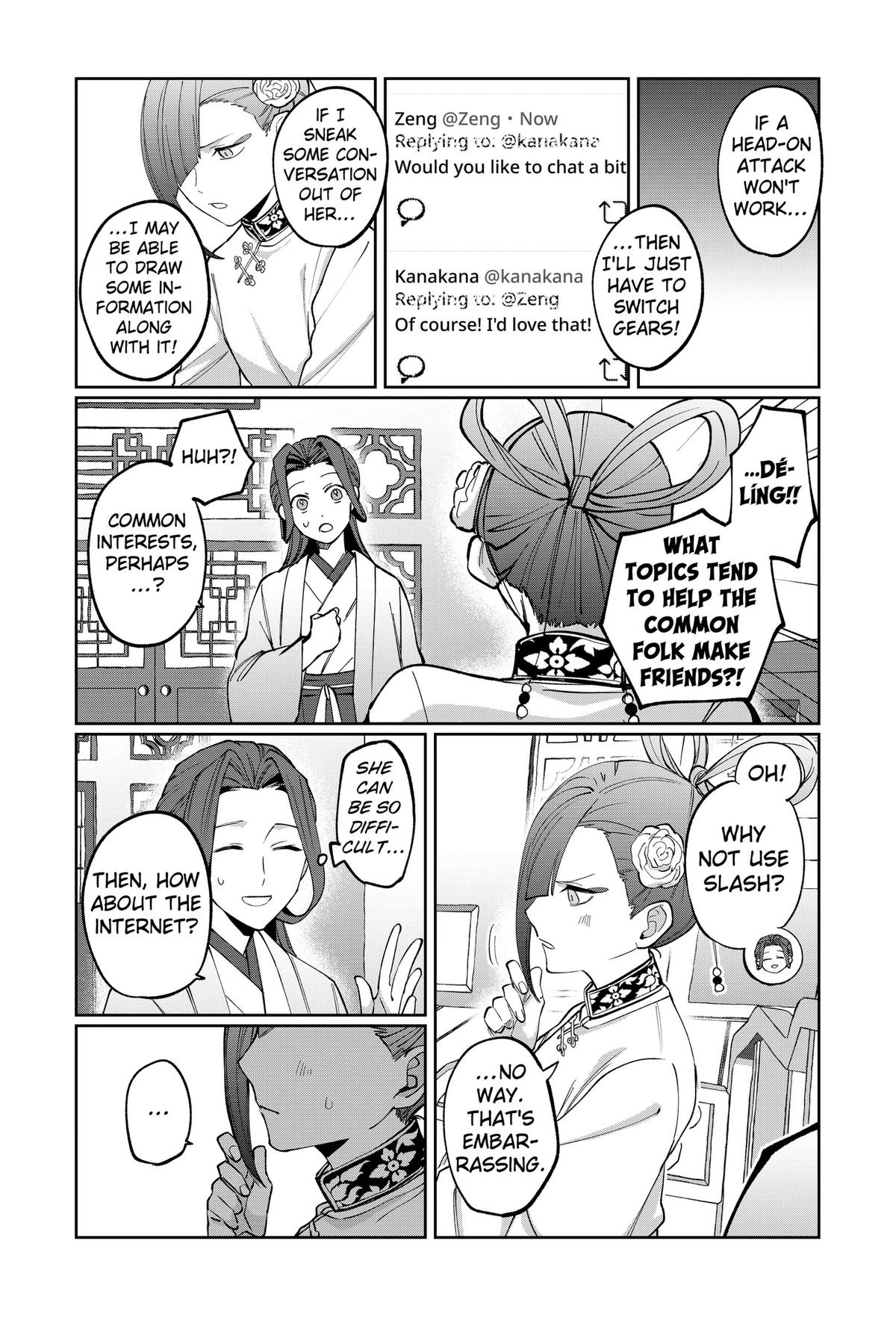 World Wide Web MIKO! Chapter 5 page 11 - 