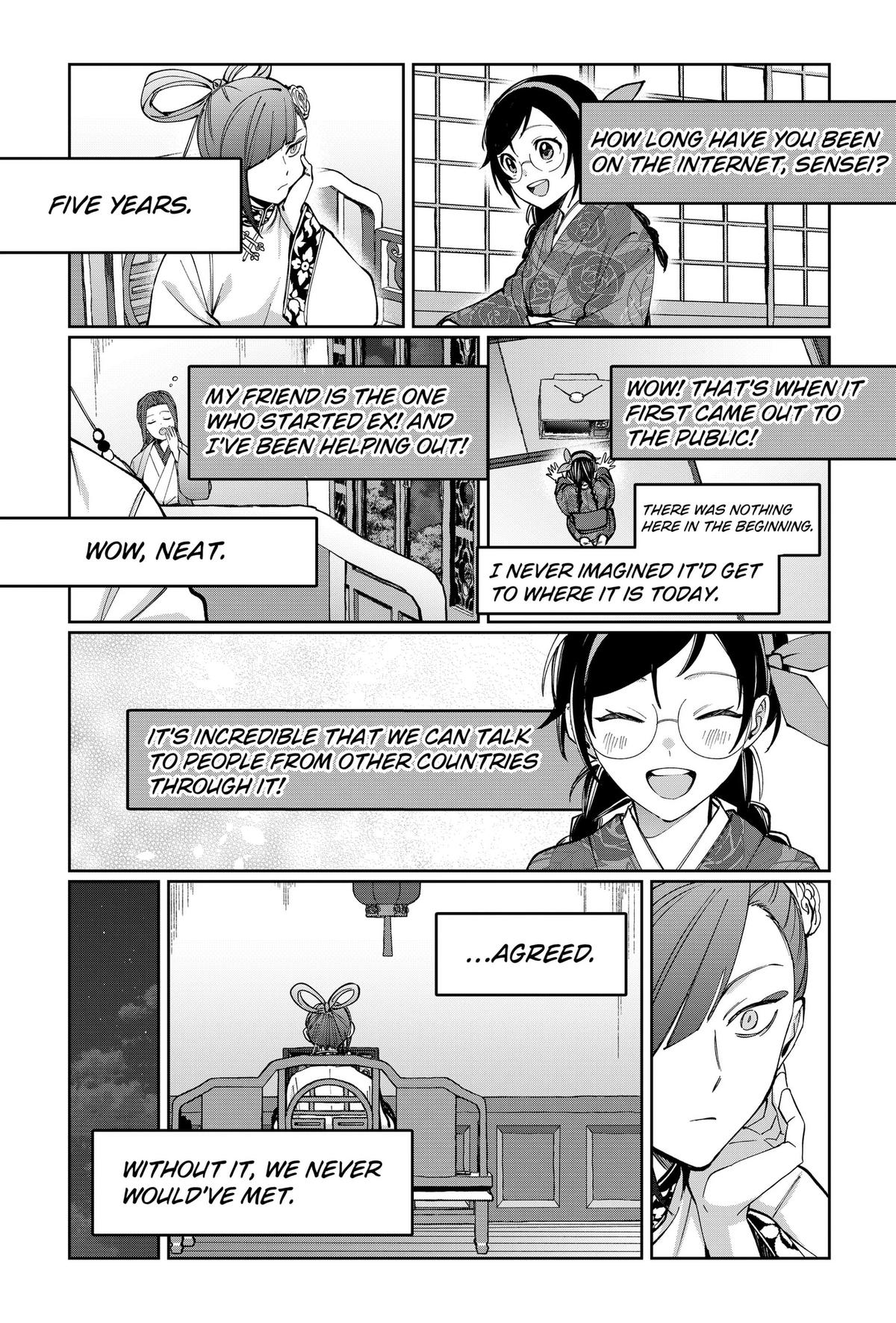 World Wide Web MIKO! Chapter 5 page 13 - 