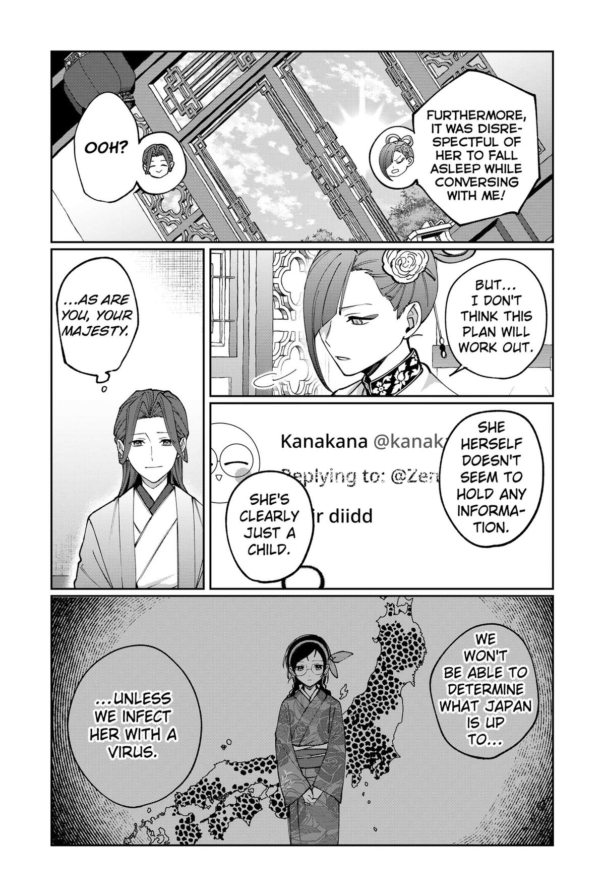World Wide Web MIKO! Chapter 5 page 15 - 