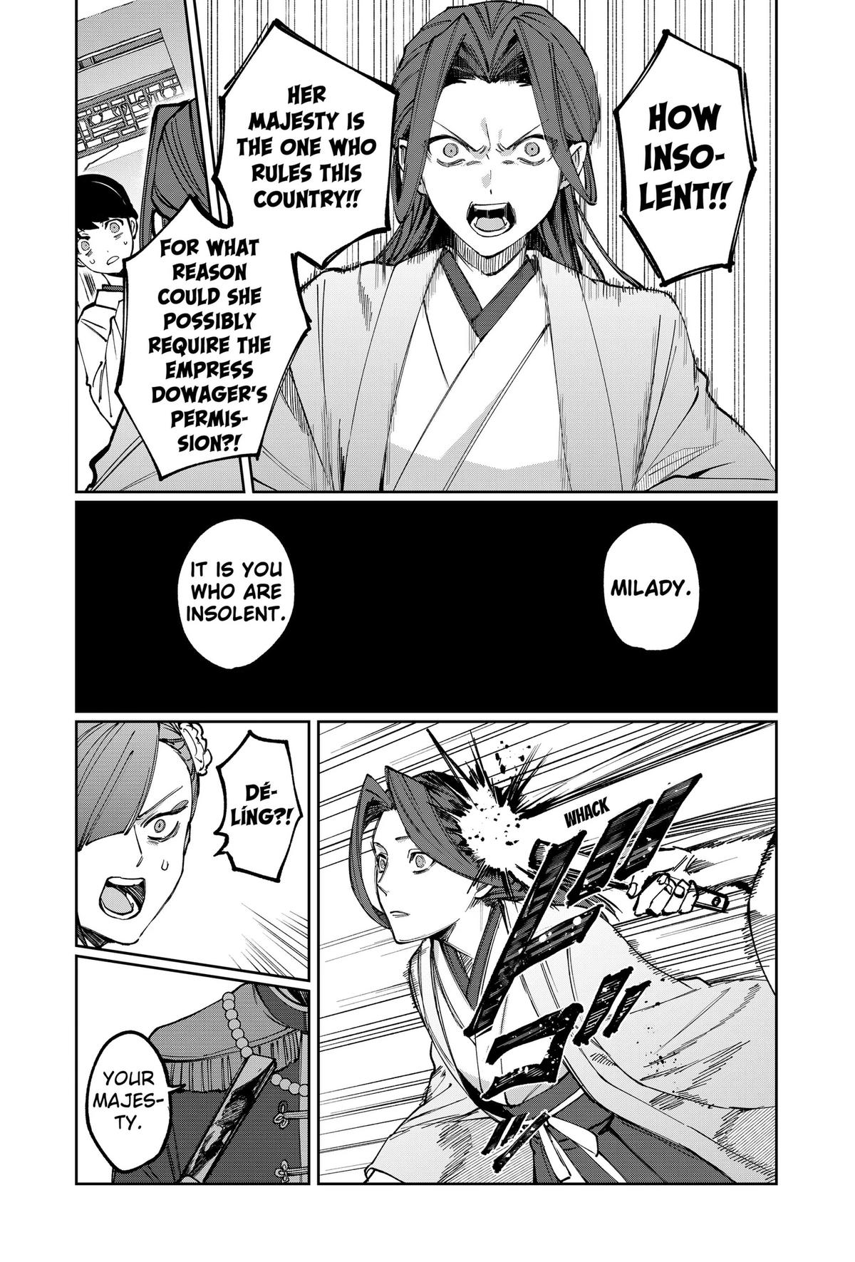 World Wide Web MIKO! Chapter 5 page 17 - 