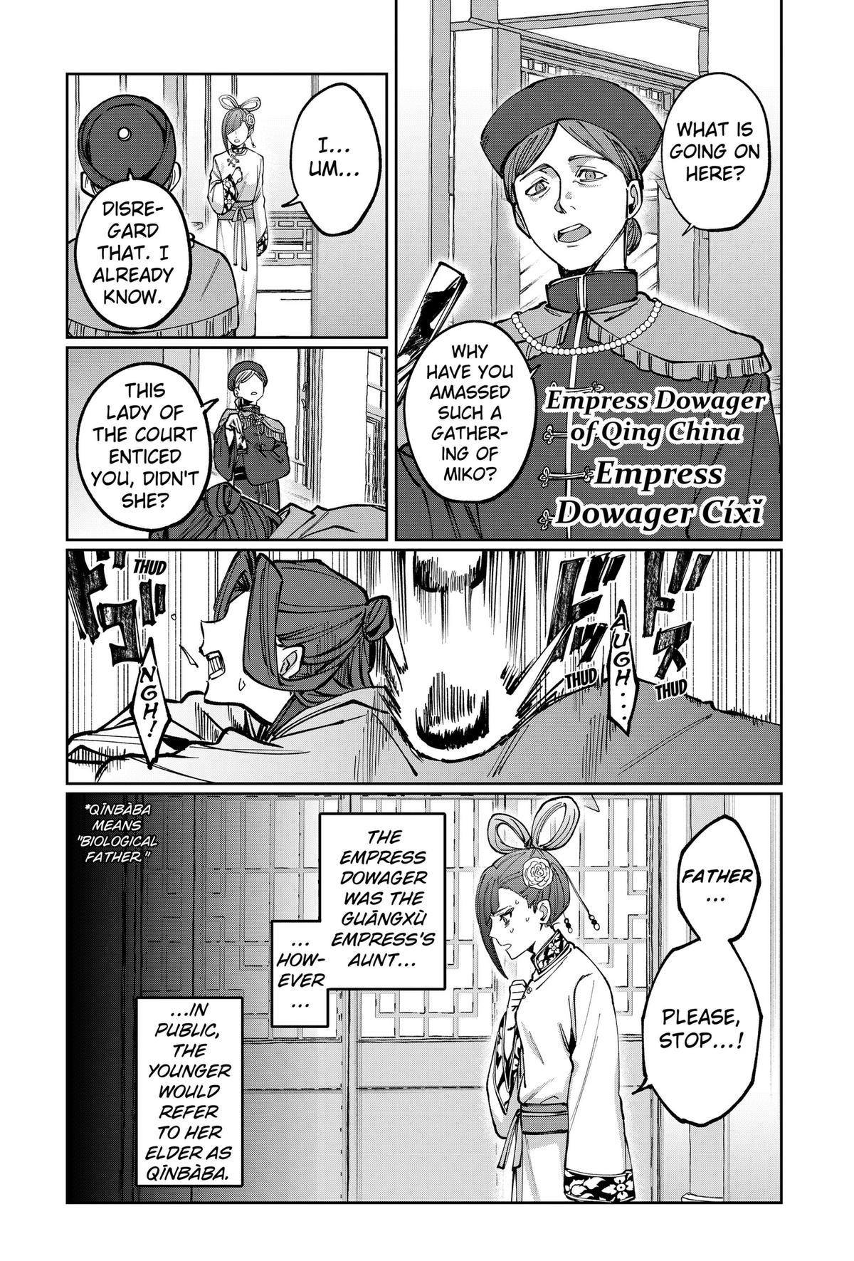 World Wide Web MIKO! Chapter 5 page 18 - 
