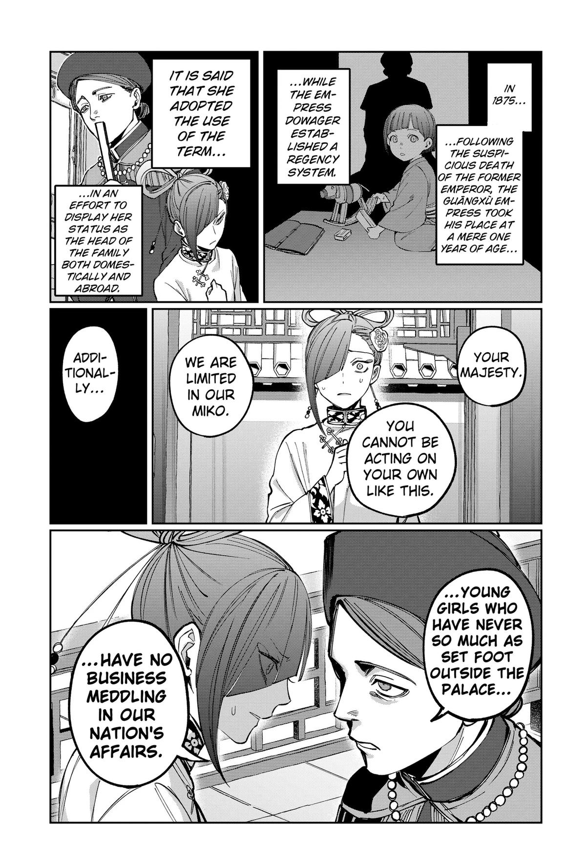 World Wide Web MIKO! Chapter 5 page 19 - 