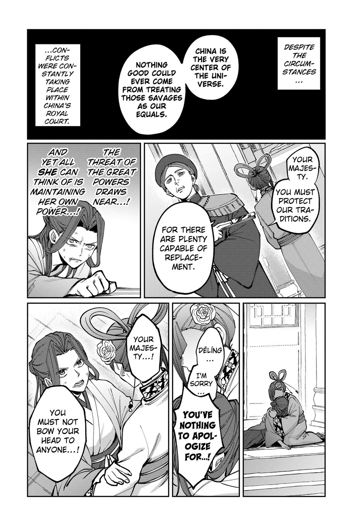 World Wide Web MIKO! Chapter 5 page 21 - 