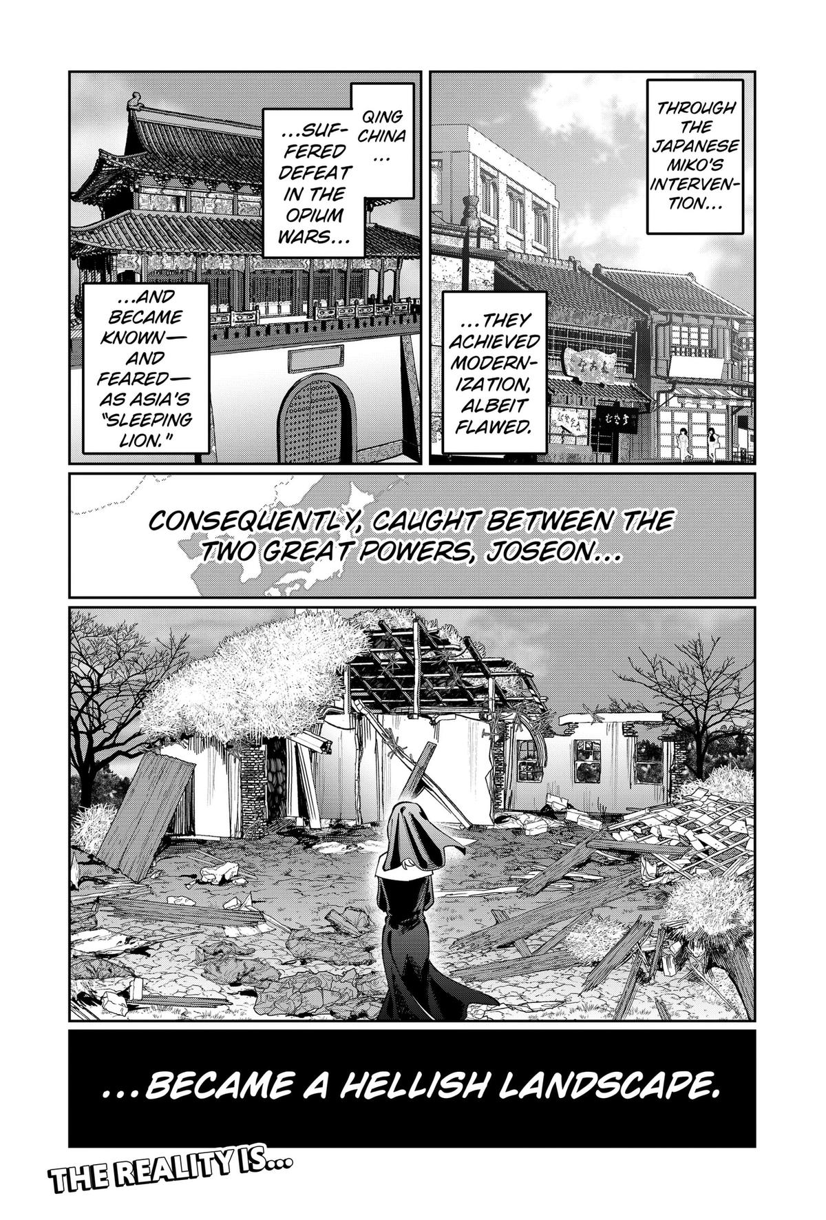 World Wide Web MIKO! Chapter 5 page 23 - 