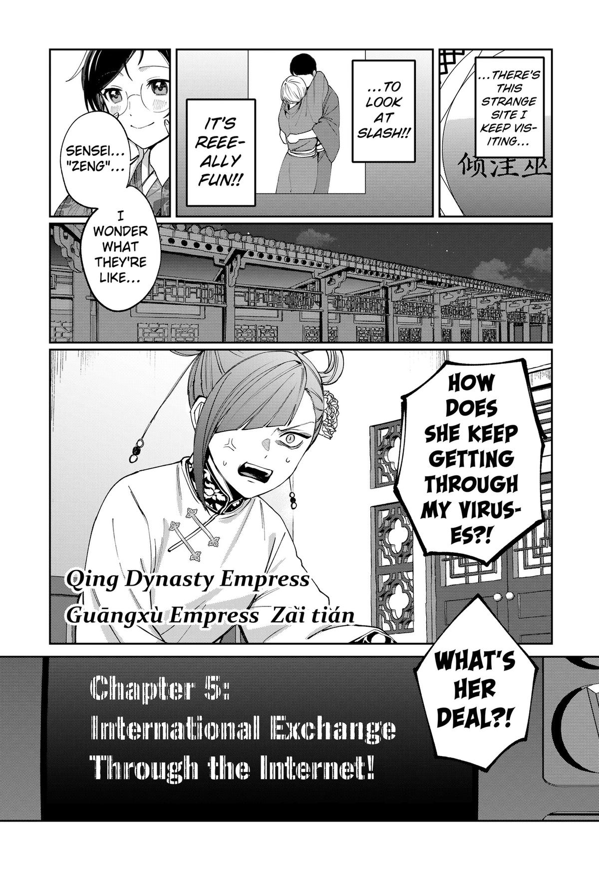 World Wide Web MIKO! Chapter 5 page 5 - 