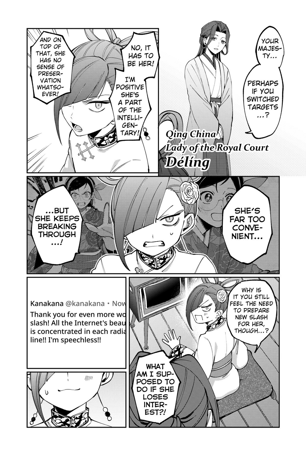 World Wide Web MIKO! Chapter 5 page 6 - 