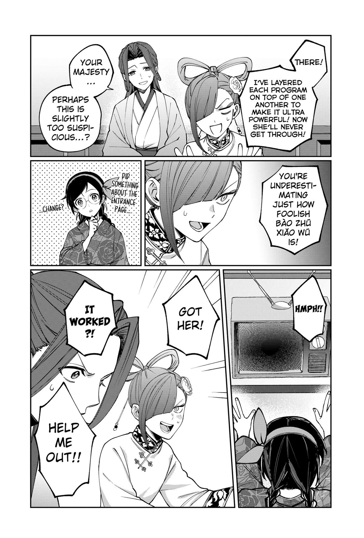 World Wide Web MIKO! Chapter 5 page 8 - 