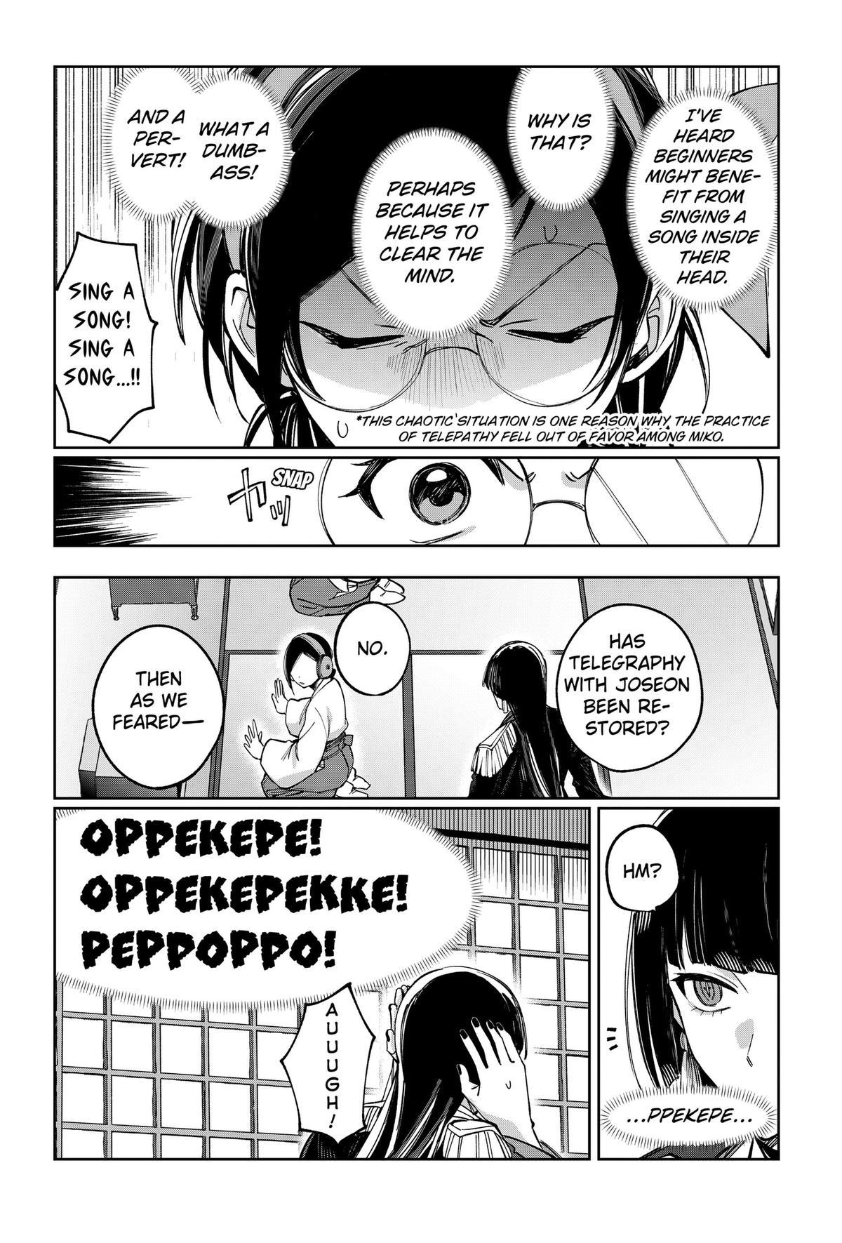 World Wide Web MIKO! Chapter 6 page 19 - 