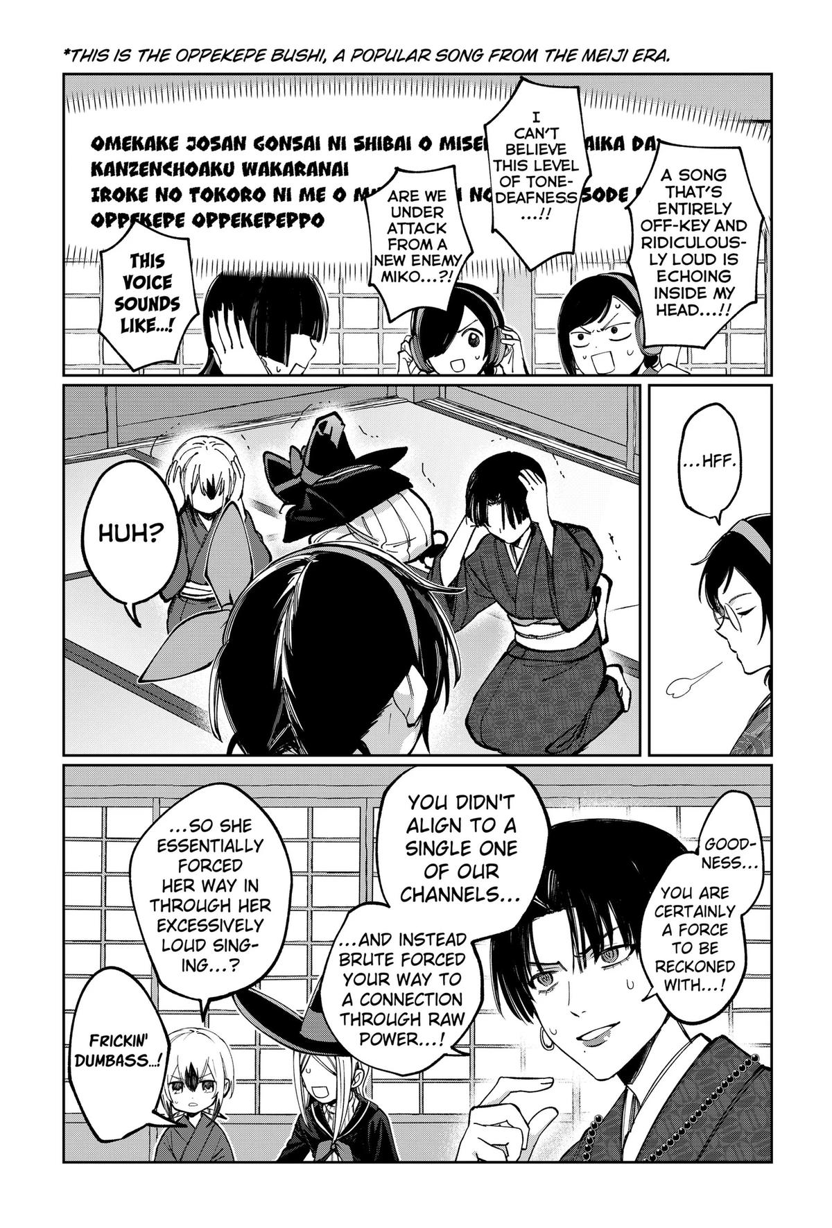 World Wide Web MIKO! Chapter 6 page 20 - 