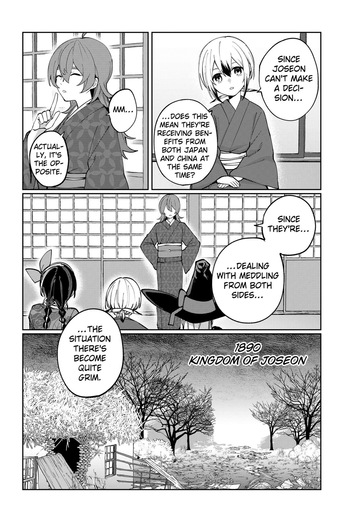 World Wide Web MIKO! Chapter 6 page 4 - 