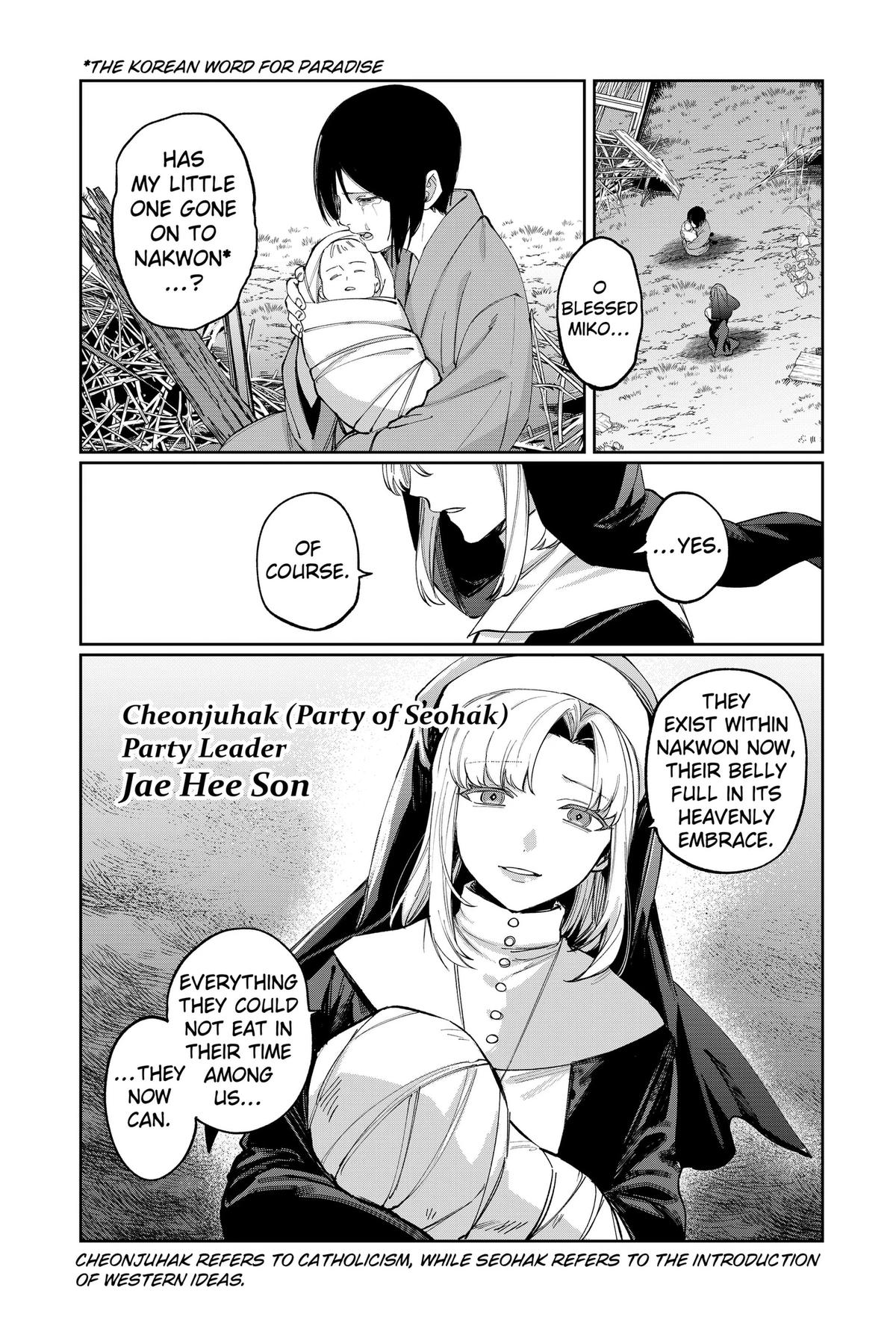 World Wide Web MIKO! Chapter 6 page 5 - 