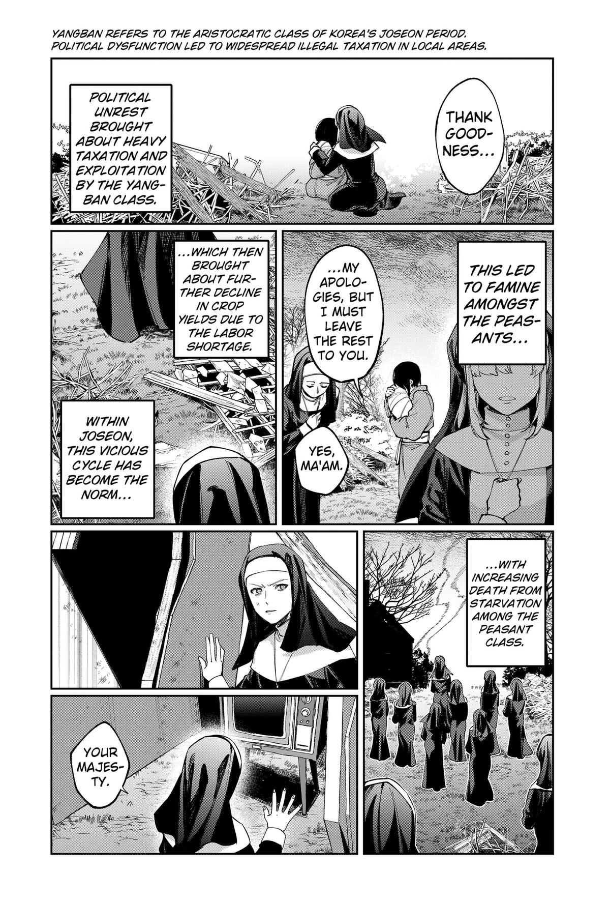 World Wide Web MIKO! Chapter 6 page 6 - 